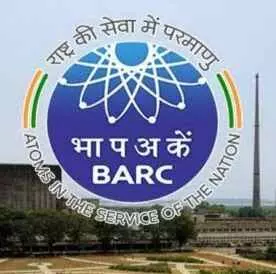 BARC Recruitment 2022: भाभा परमाणु अनुसंधान केंद्र की तरफ से निकाली गई, नौकरियां 10वीं पास के लिए हैं, सुनहरा मौका