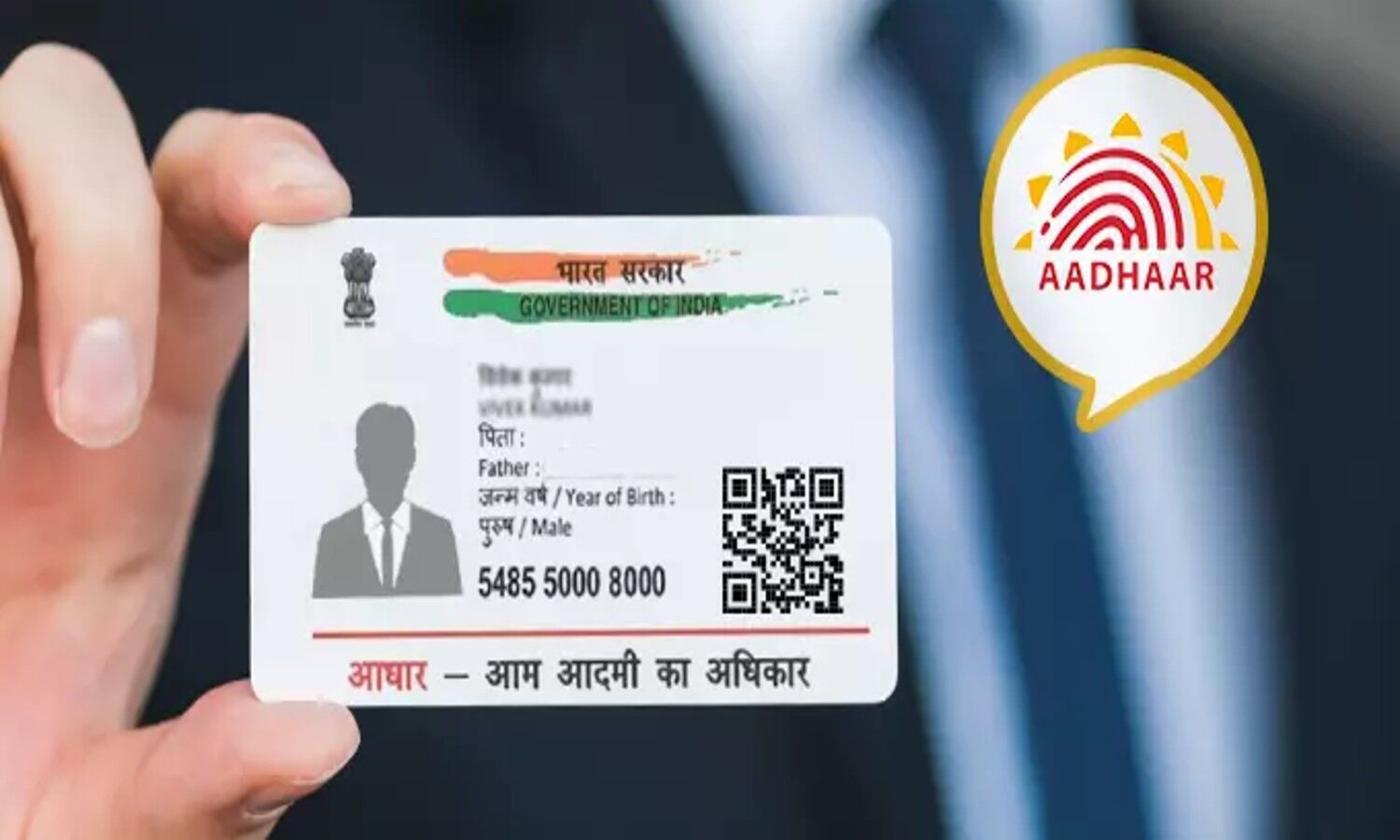 Aadhaar Card Update: Get this information updated in Aadhaar card, otherwise you will not get the benefit of any scheme