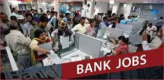 bank recruitment 2022 citizen credit co operative bank limited released notification sarkari naukri