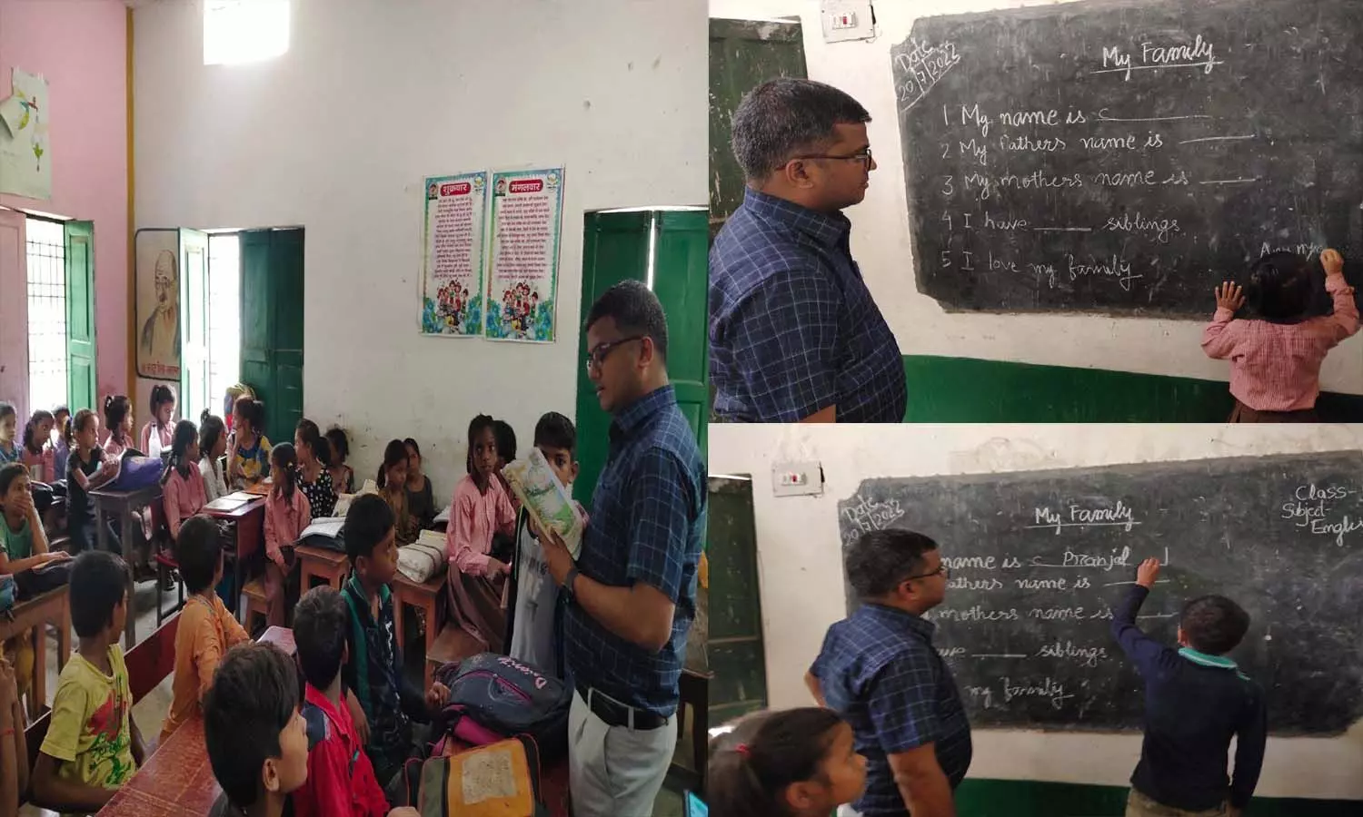 District Magistrate Manish Kumar Verma did a surprise inspection of the primary school