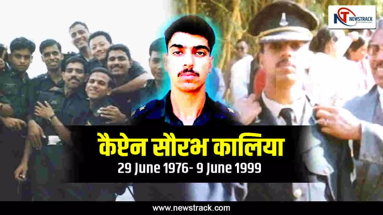 Kargil war hero Captain Saurabh Kalia