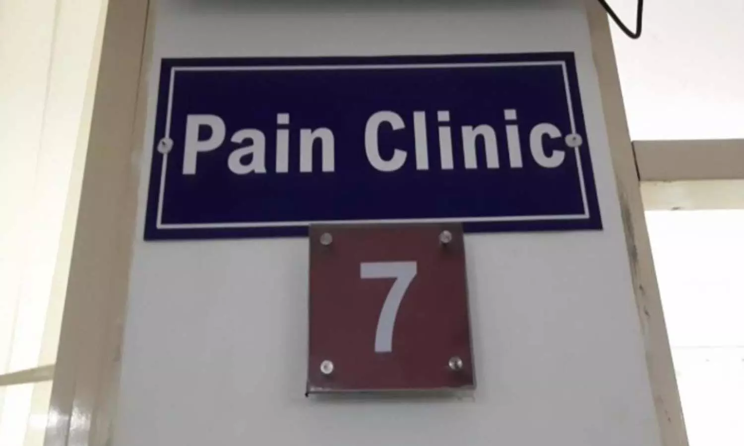 There is a cure for every pain in this Pain Clinic of Prayagraj, read this special report