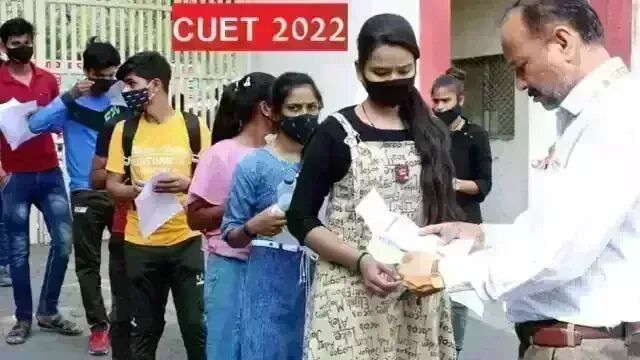 CUET UG Phase-2 Admit Card 2022: CUET candidate gets exam city selection option, admit card issued