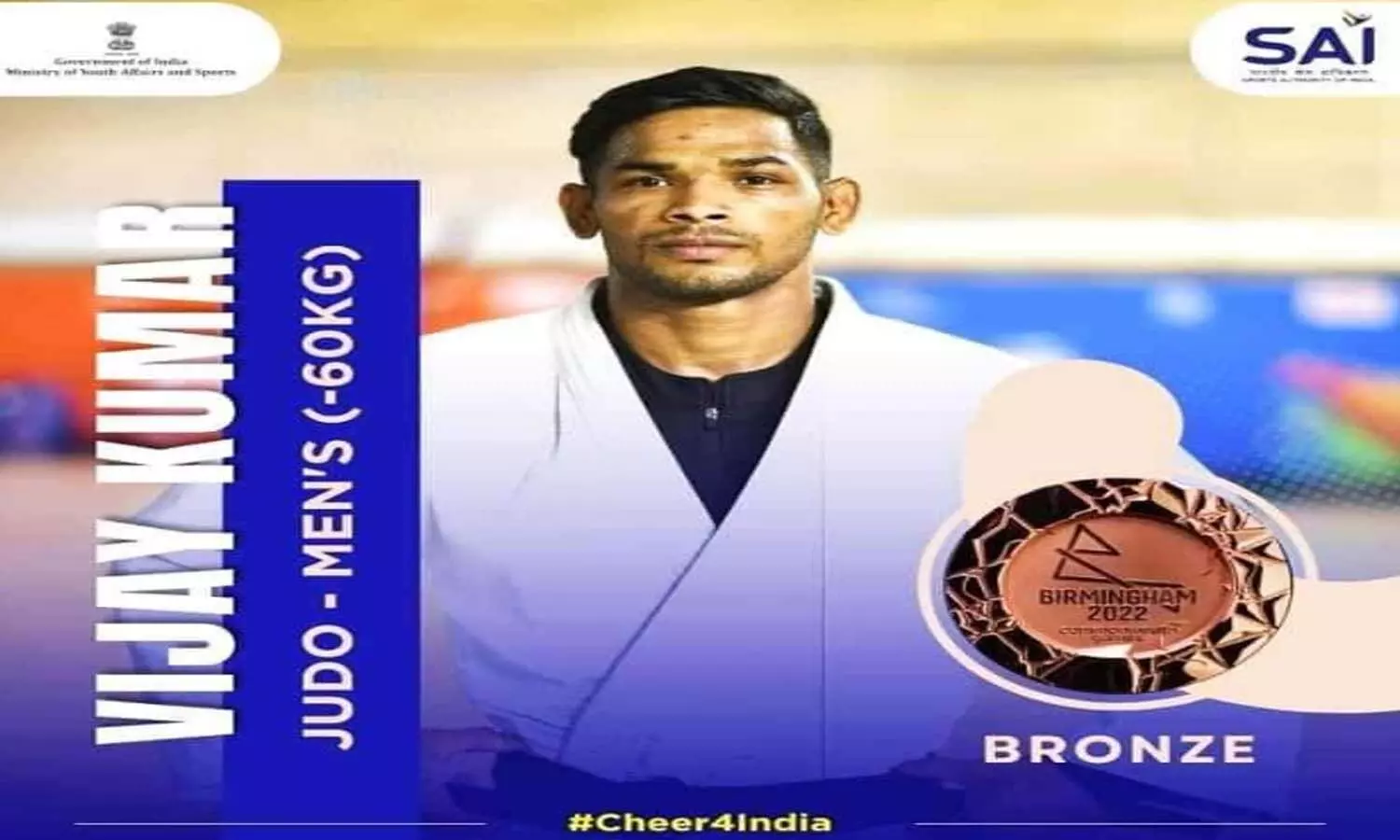 Gorakhpur University to award Guru Gorakhnath Sports Fellowship to Vijay Kumar Yadav, who won bronze in Commonwealth Games