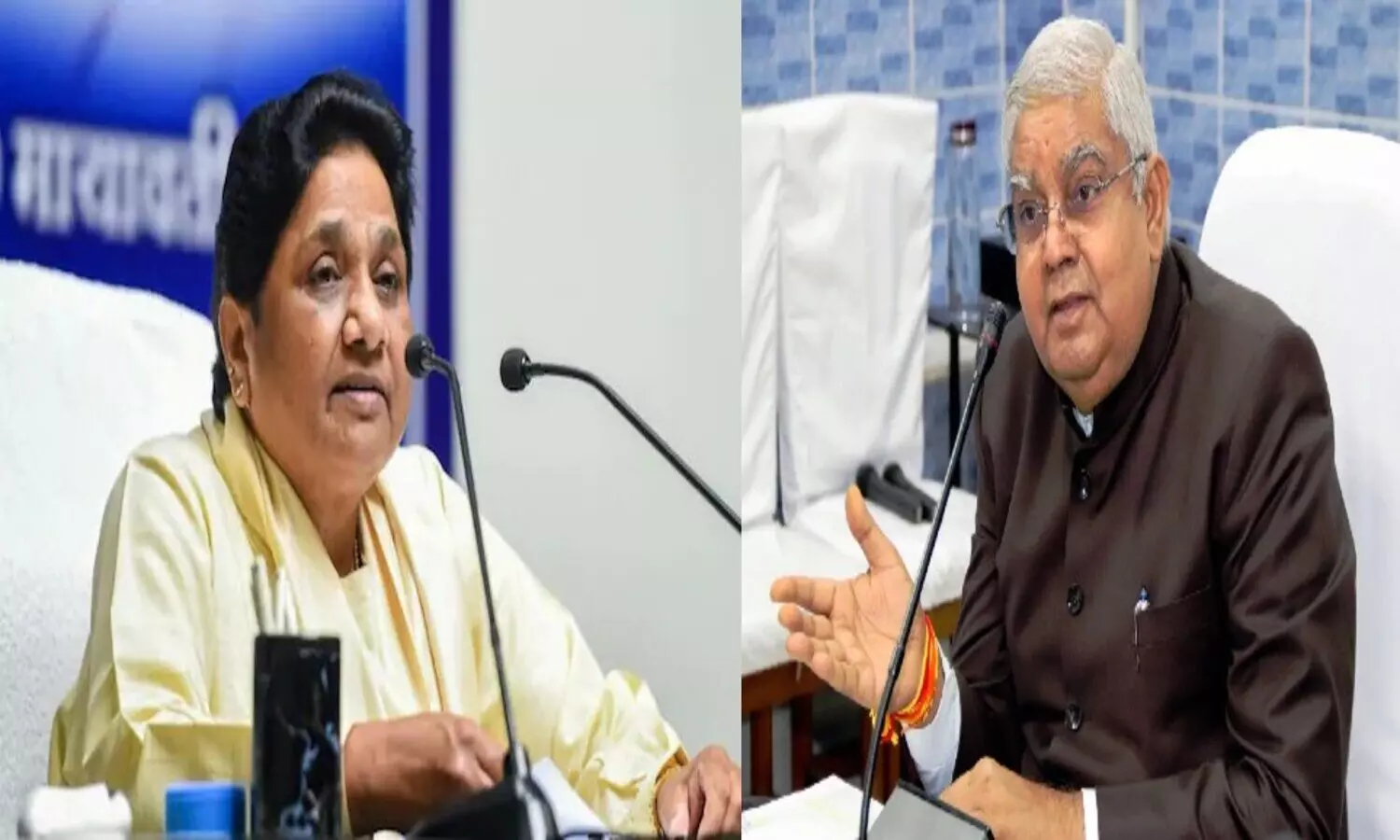 Mayawati- Jagdeep Dhankhar