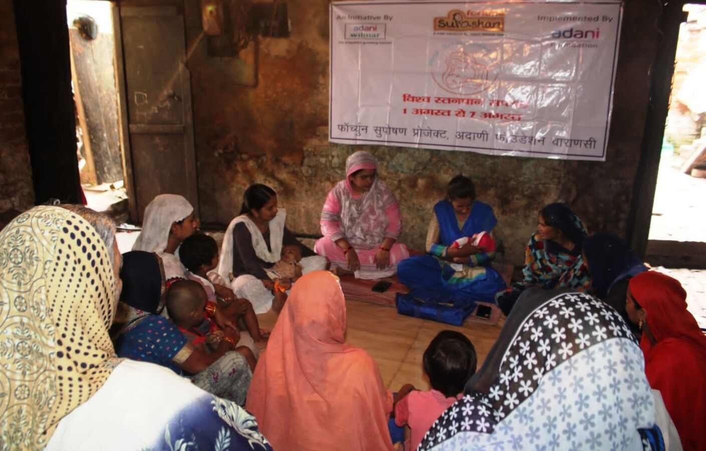 Awareness program with pregnant women on the occasion of World Breastfeeding Week by Adani Foundation