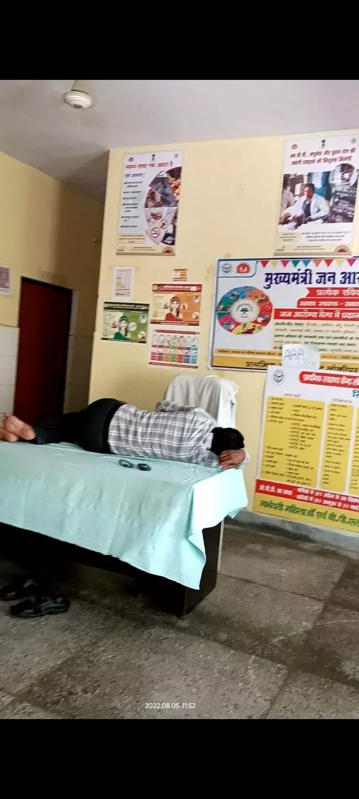 kaushambi news poor condition of muratganj block lokipur health center