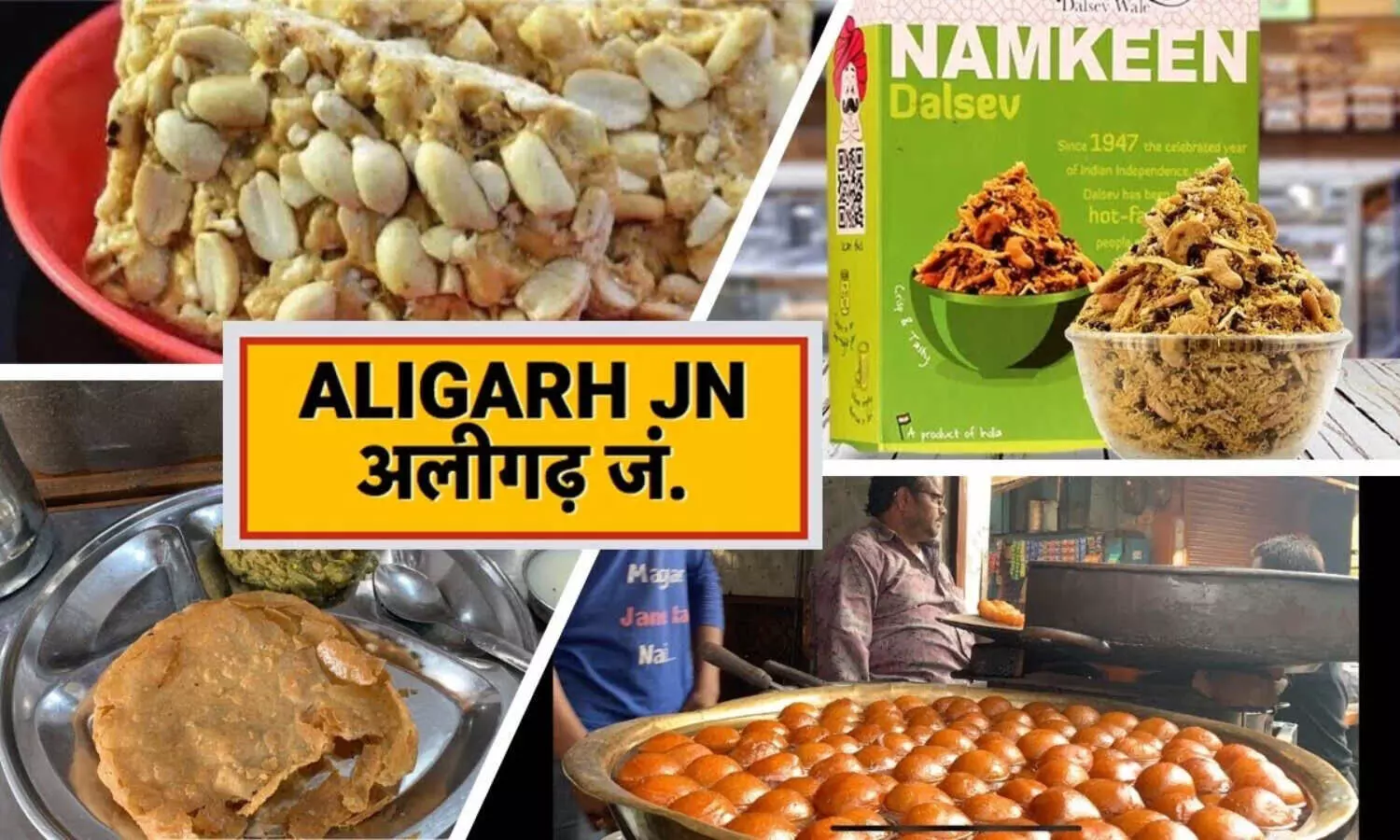 Best street foods in Aligarh