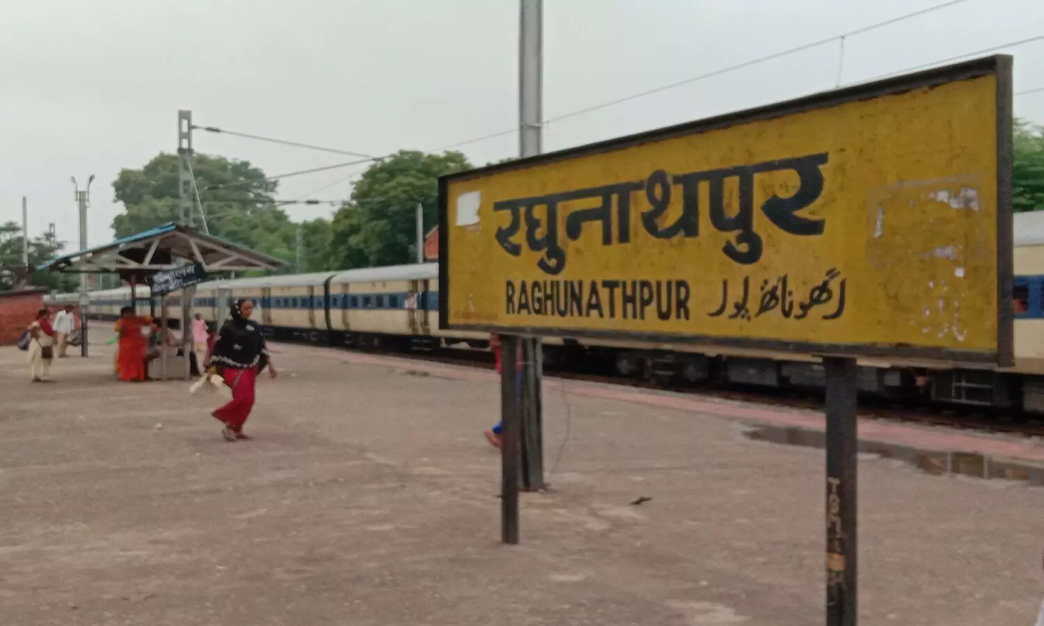 raghunath station bihar