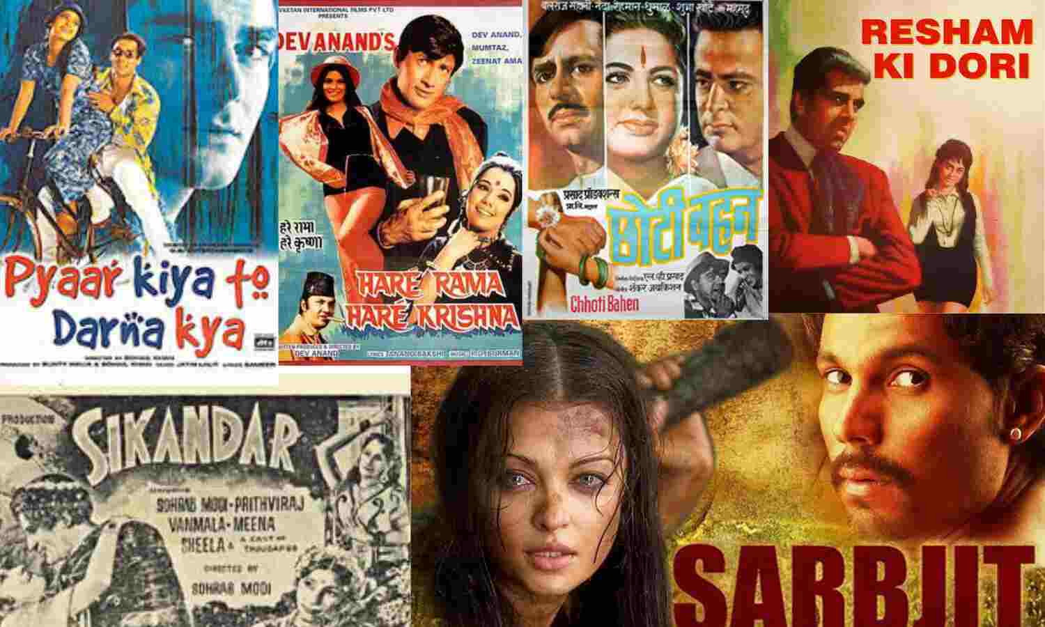 Raksha Bandhan 2022: These ten Bollywood films, enjoy with family on the occasion of Raksha Bandhan