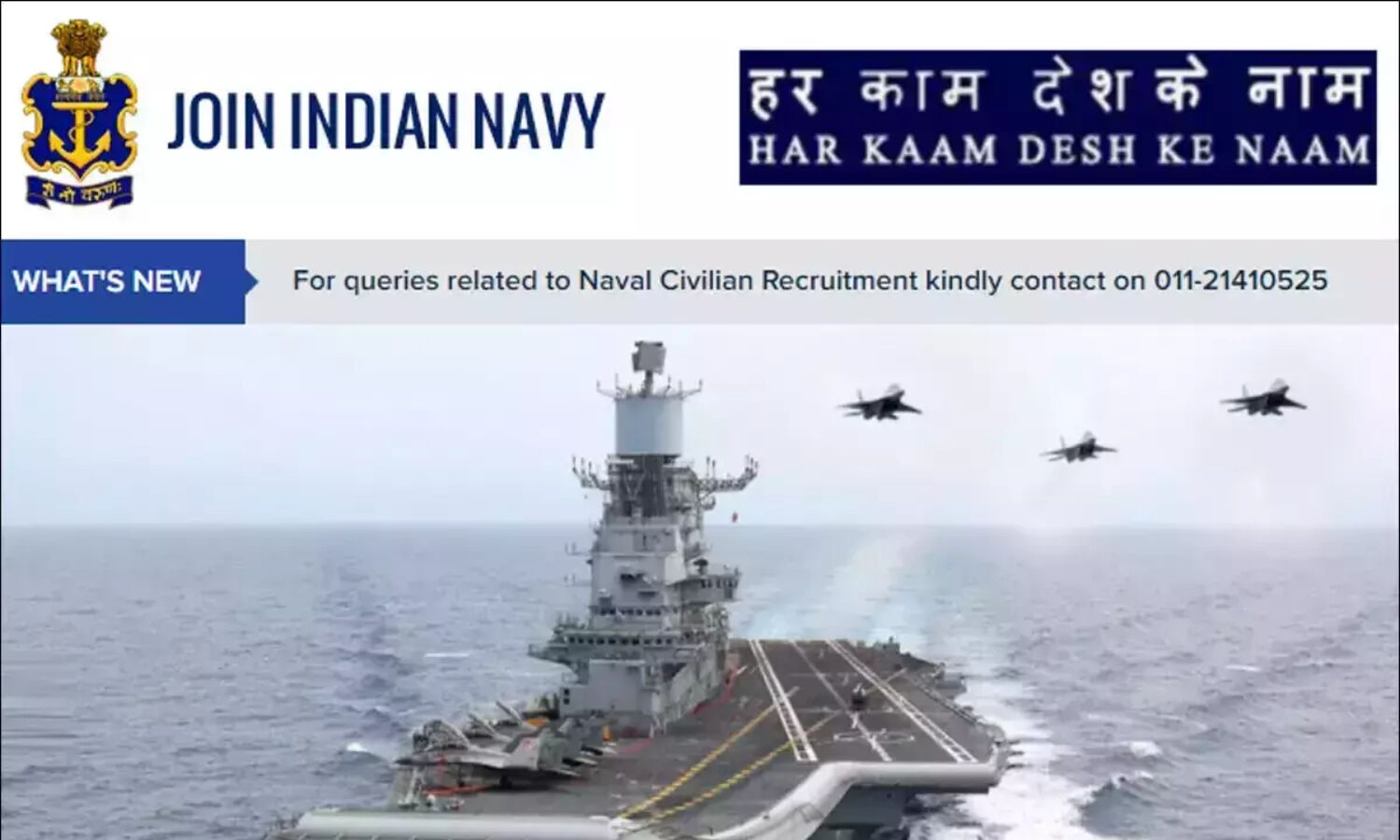 Indian Navy Recruitment 2022: Government jobs in Indian Navy, here are the application process