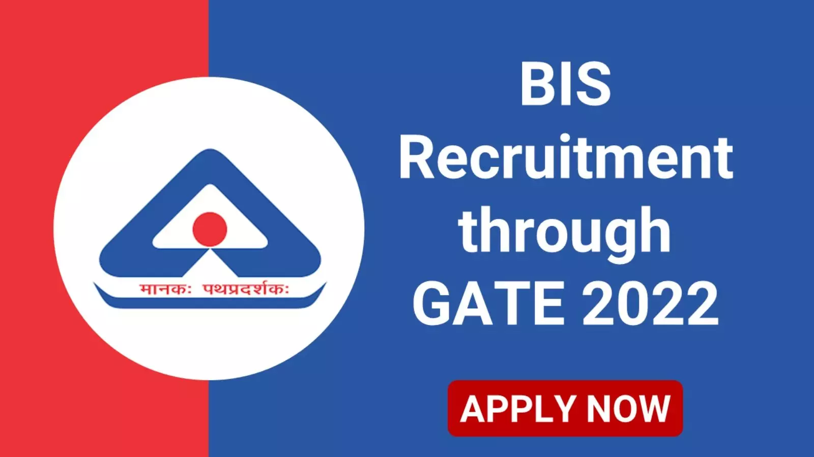 bis recruitment 2022 vacancy know selection process education