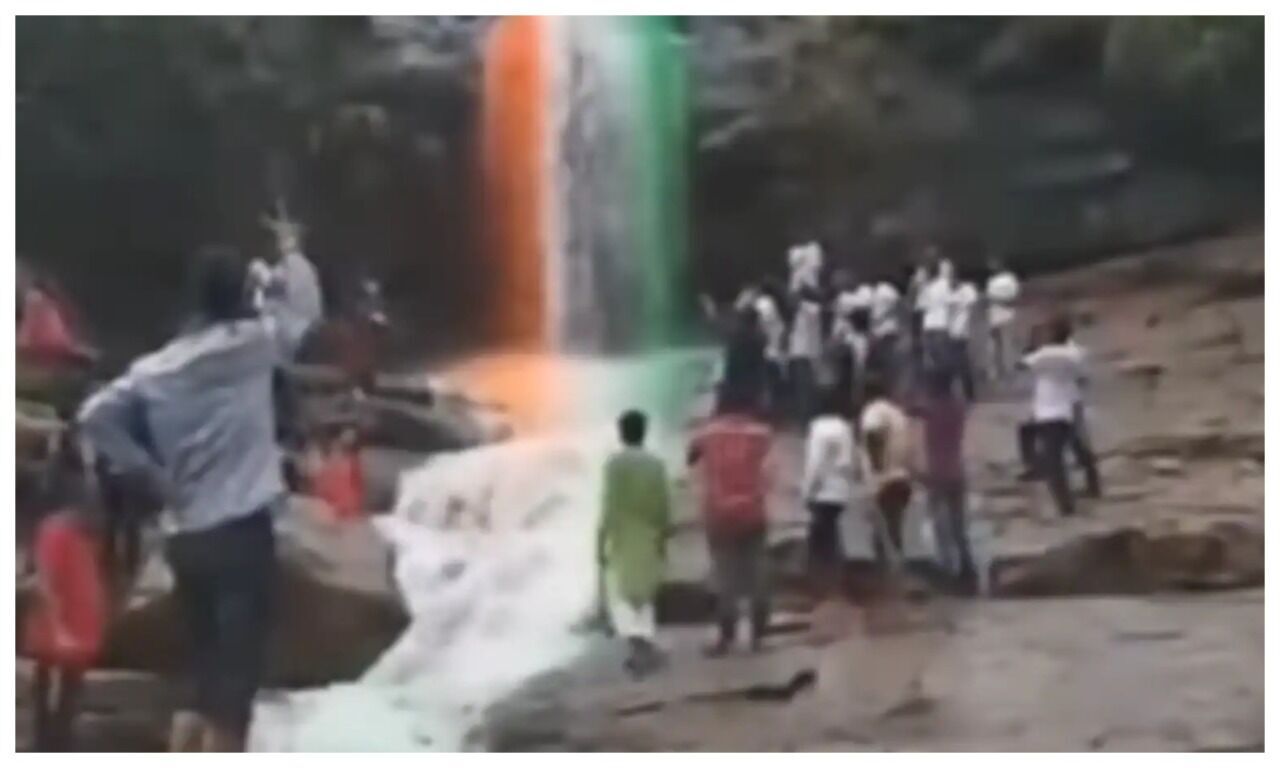 Tricolour Waterfall: Before Independence Day 2022, old video of Tricolour Waterfall went viral