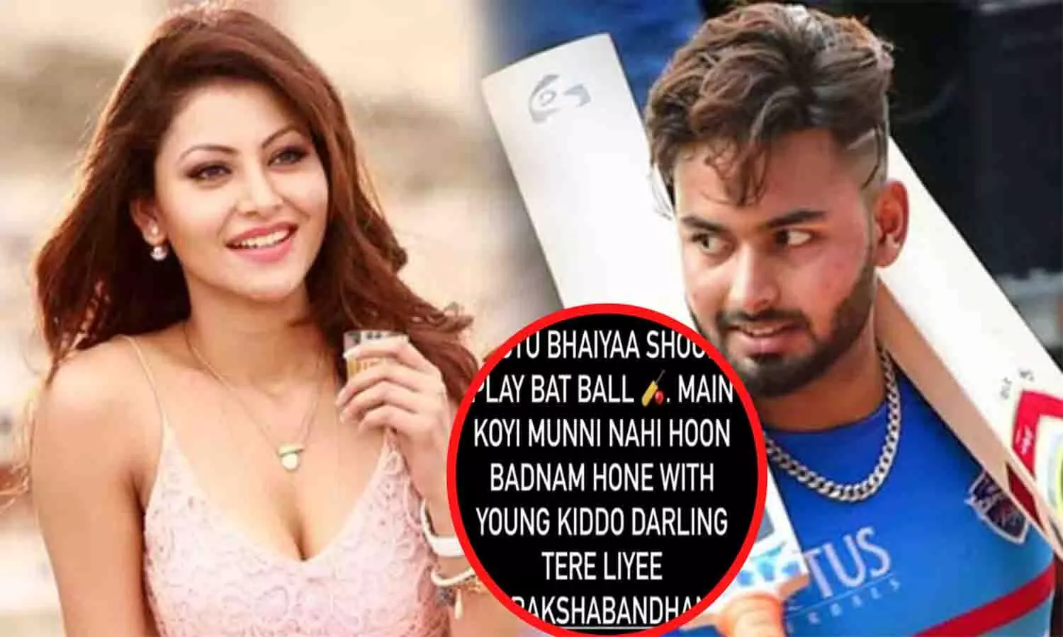 Rishabh Pant Vs Urvashi Rautela