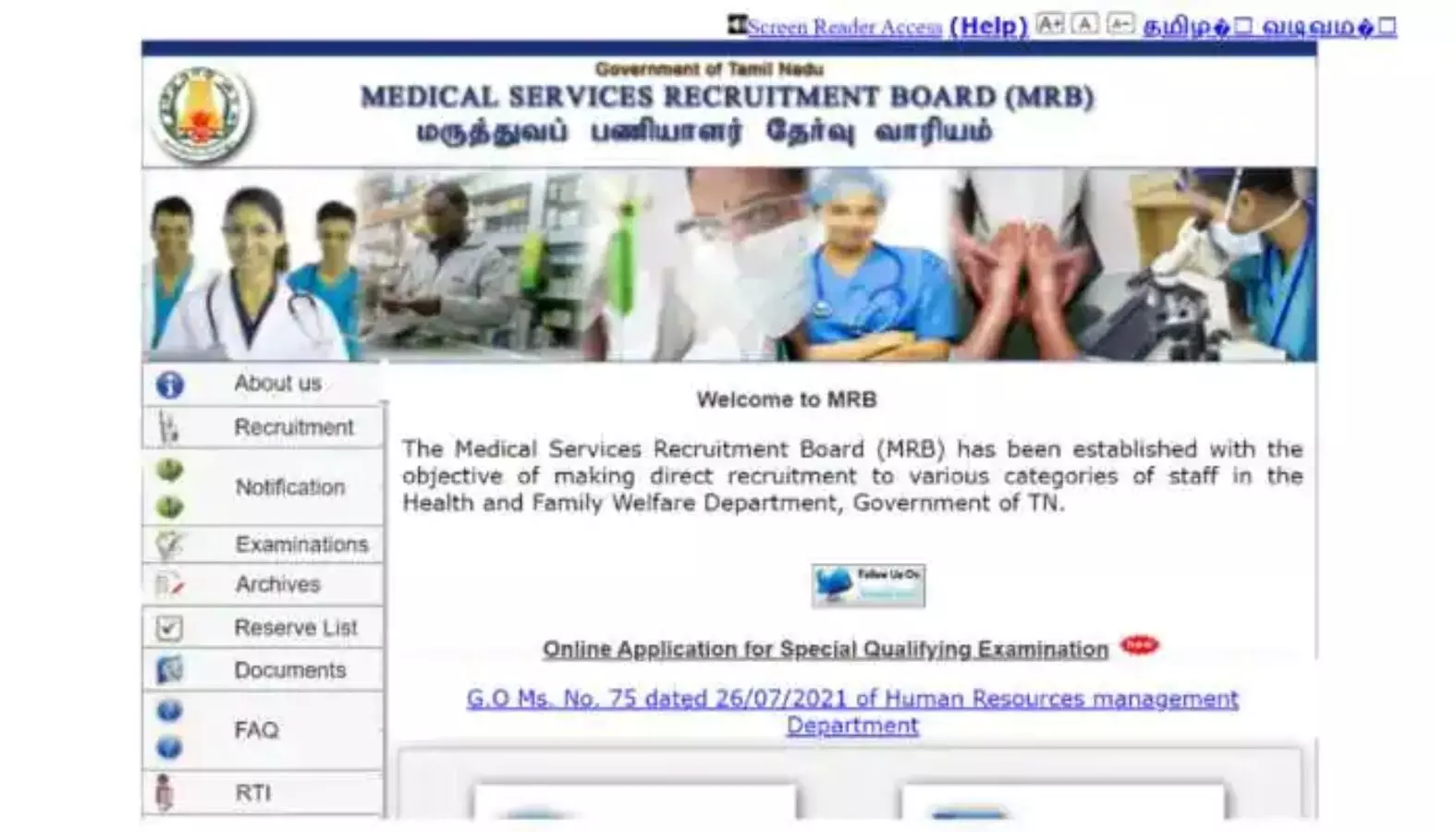 tn mrb pharmacist recruitment 2022 know education qualification selection process vacancy for 889 post