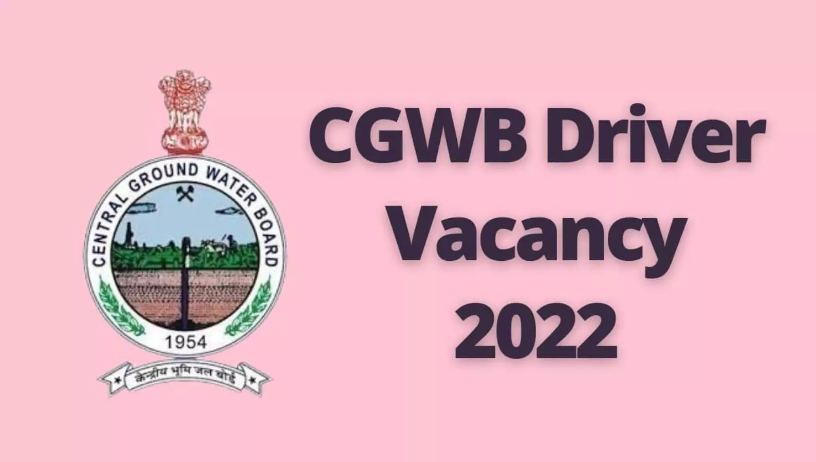 cgwb recruitment 2022 cgwb vacancy detail education qualification selection process age limit