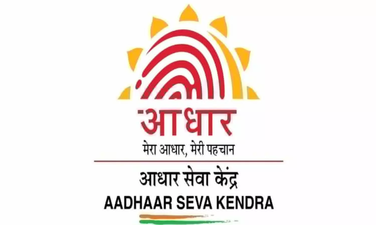 Aadhaar Enrolment Slip: लाभार्थी के लिए बड़ी खबर, सरकारी योजनाओं के लिए जरूरी एनरोल्मेंट स्लिप