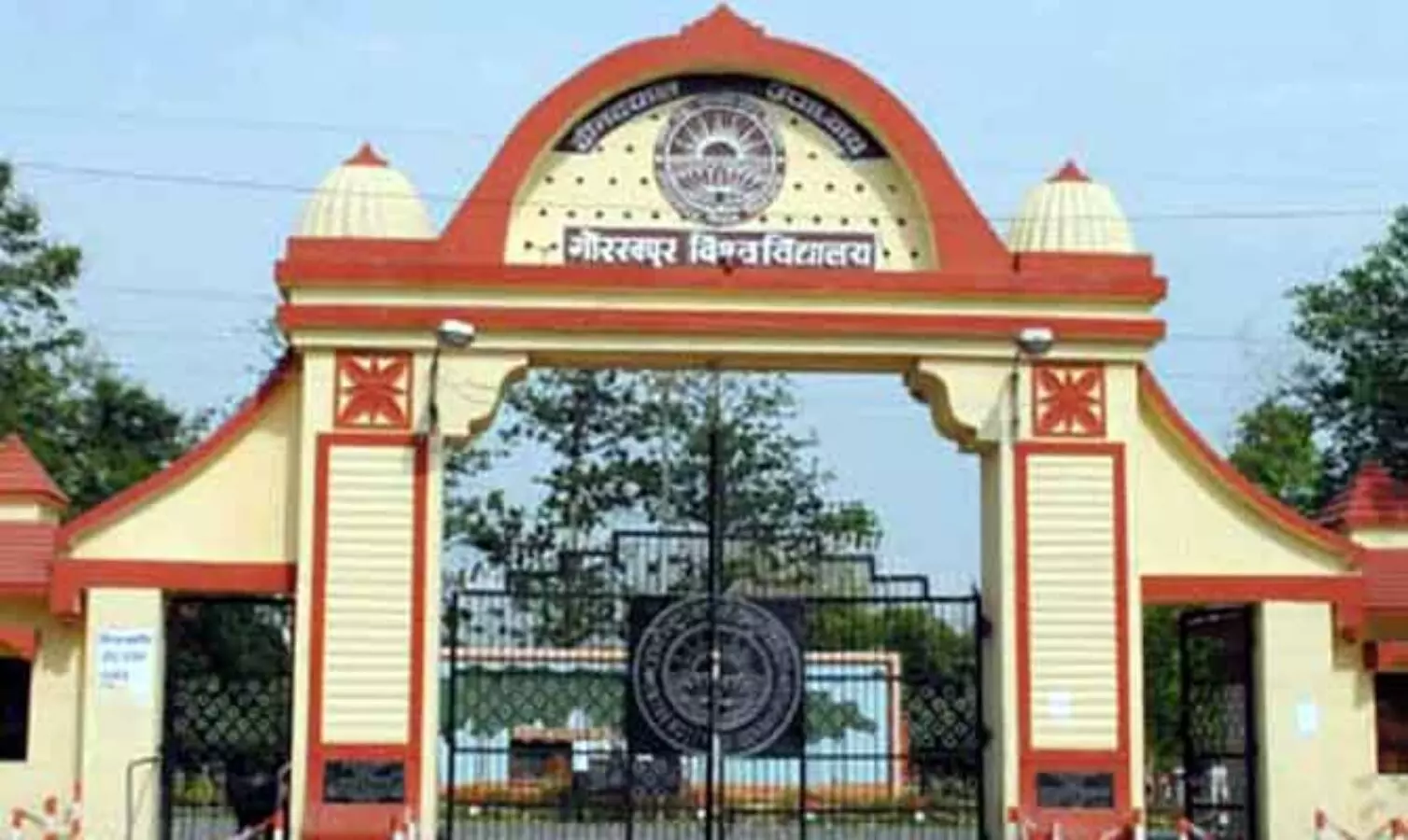 gorakhpur news ddu university  bsc bio maths candidates will be able to take admission in bsc home