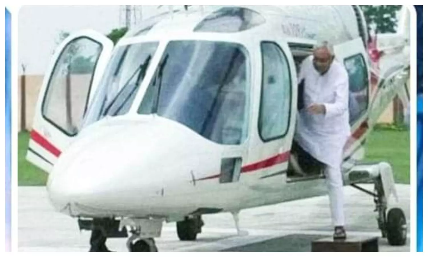 Emergency landing of CM Nitish helicopter landed safely at Gaya airport
