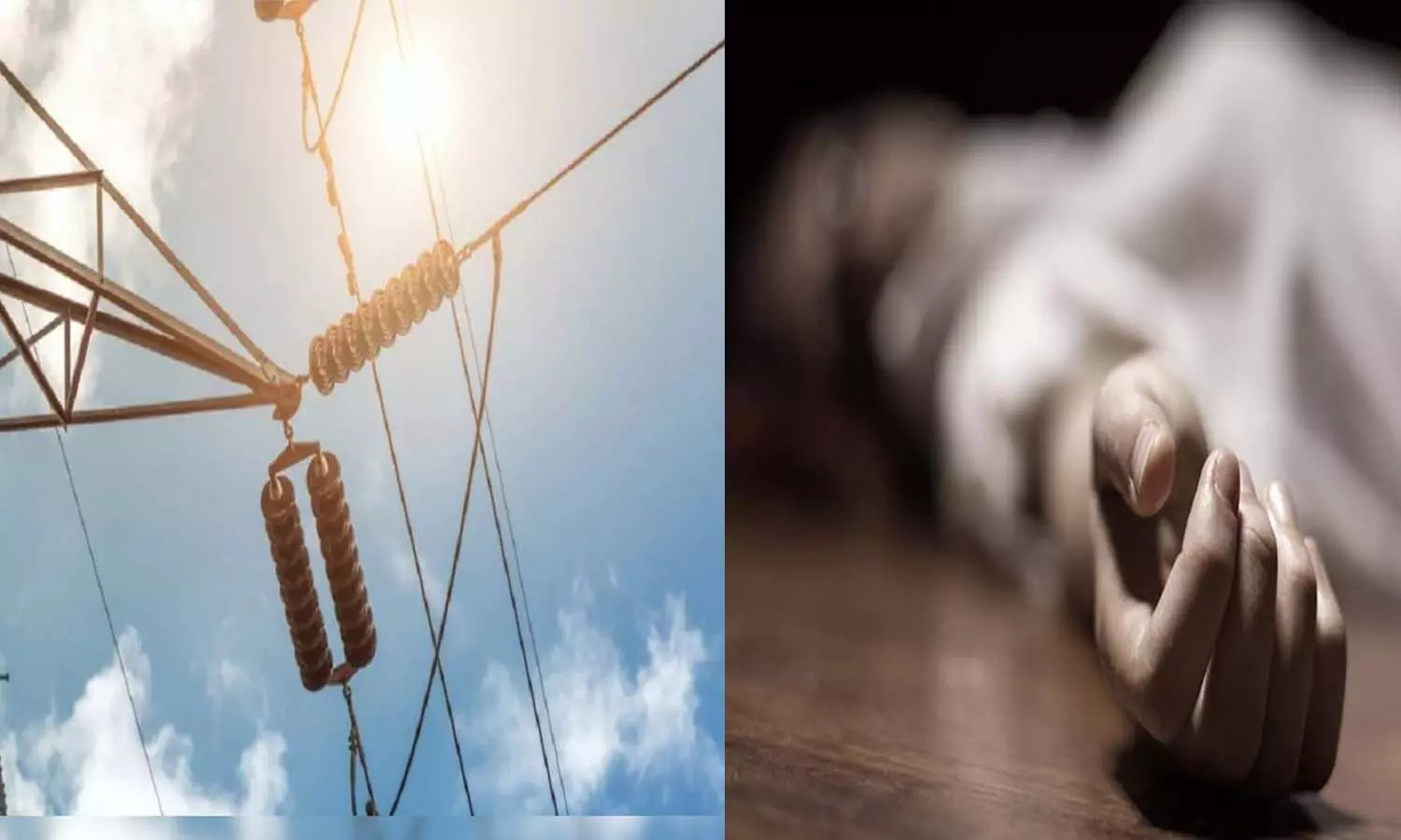 High tension wire fell on two women working in the field in Etah district, painful death