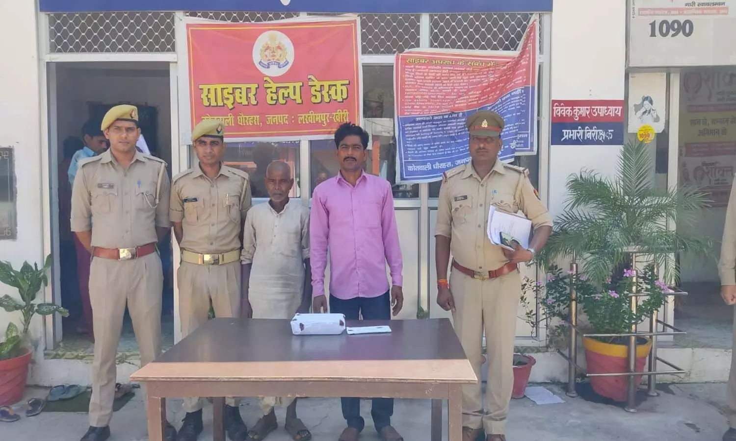 Gang arrested for withdrawing money from accounts of deceased people in Lakhimpur Kheri