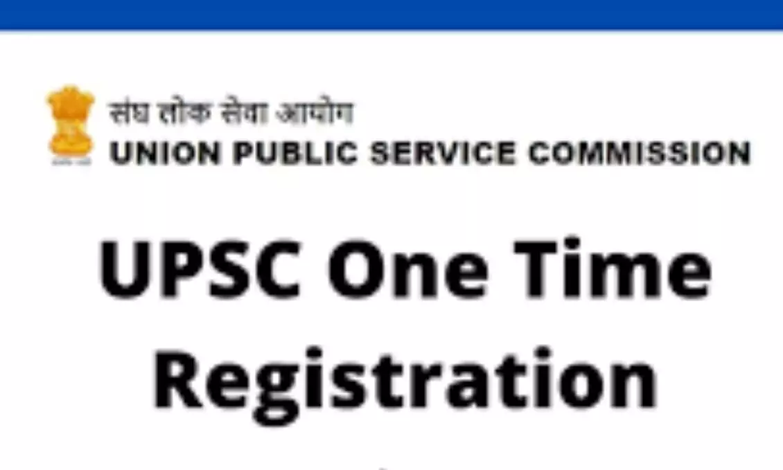 upsc started otr process will get free from of repeated applications