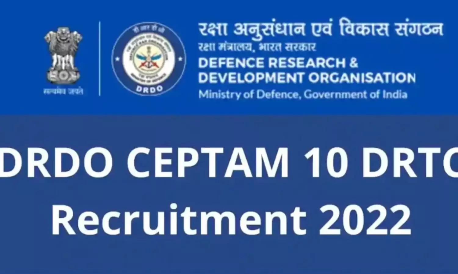 drdo ceptam 10 drtc recruitment 2022 vacancy detail application date age latest job in drdo sarkari naukri