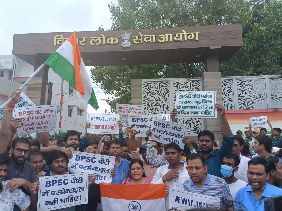 bpsc aspirants protest outside of bpsc office in patna
