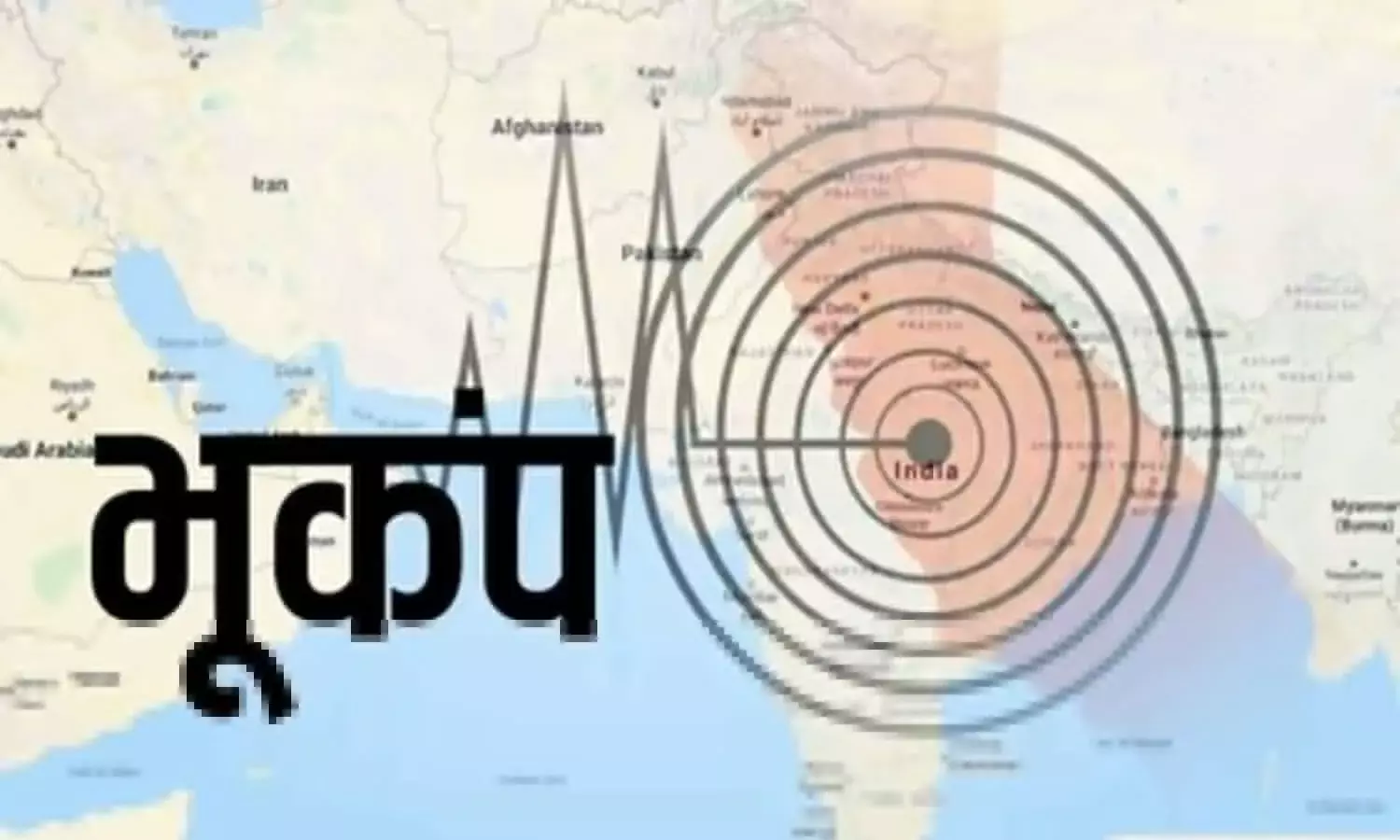 Jammu-Kashmir EarthQuake last 5 days 12 times Reasi Udhampur Doda Ramban  Kishtwar fear among people | EarthQuake Alert: आने वाले भूकंप के भयानक खतरे  से वैज्ञानिक भी परेशान, 5 दिनों में 12