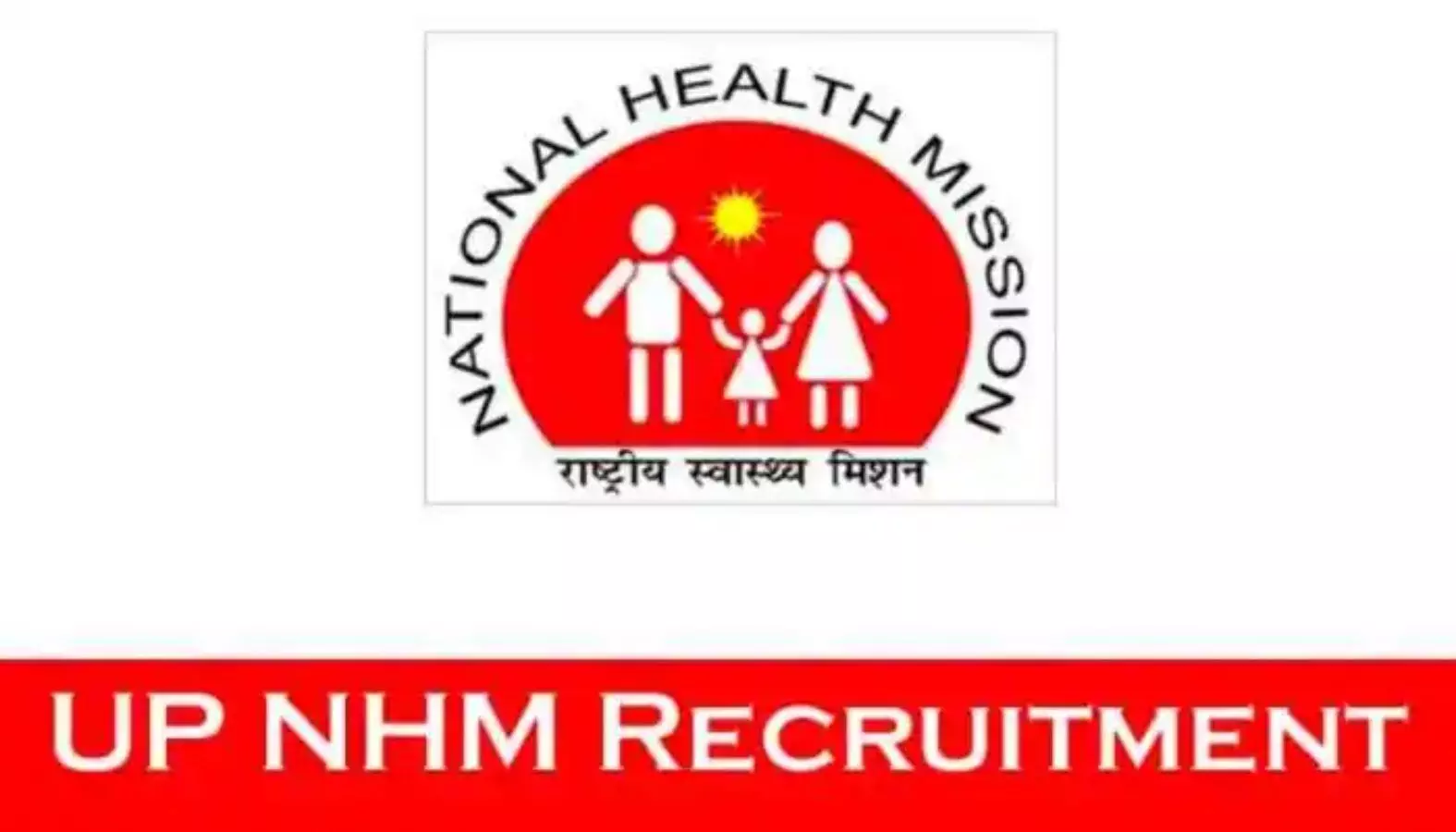 UP NHM recruitment 2022