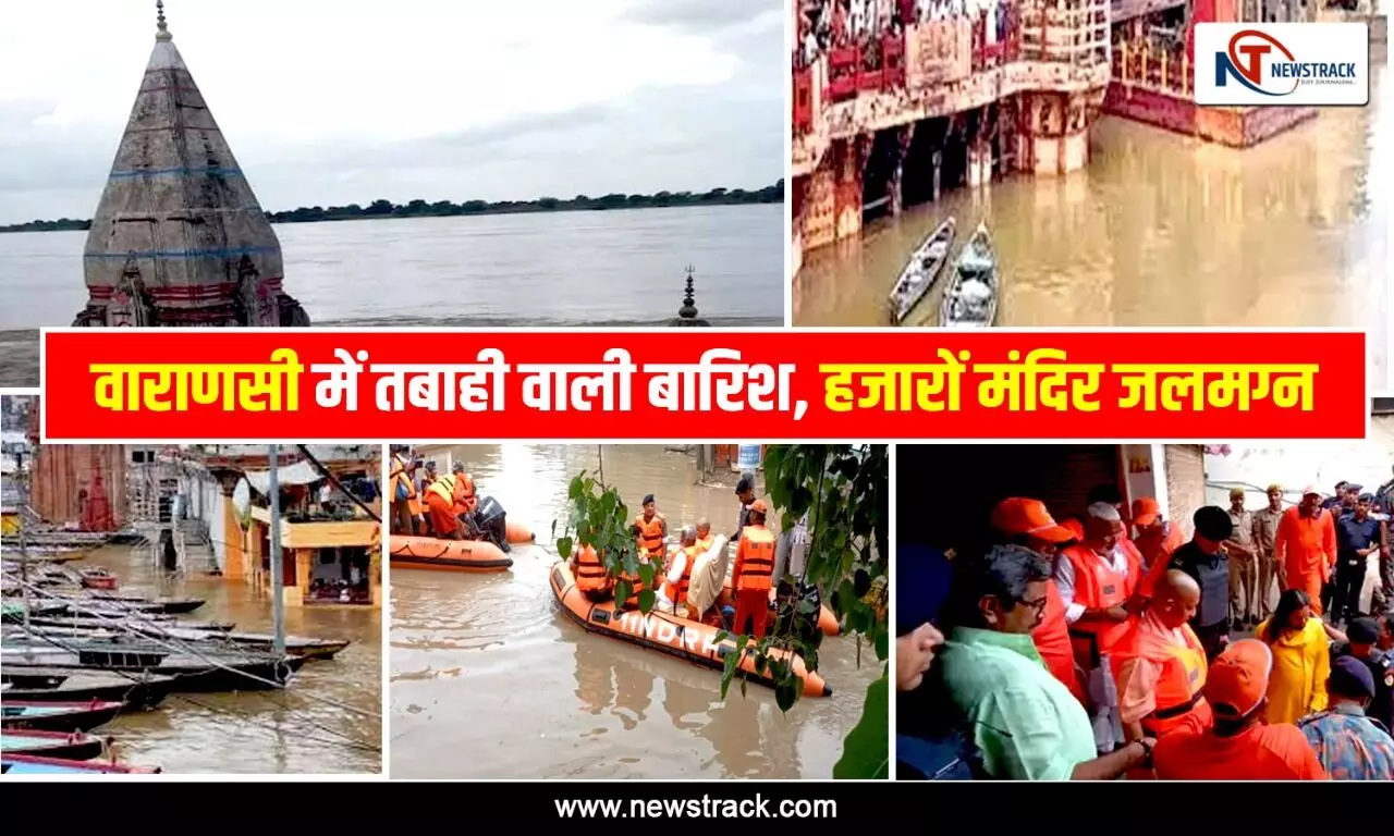 varanasi flood affected connectivity broken city village and temple submerged in water