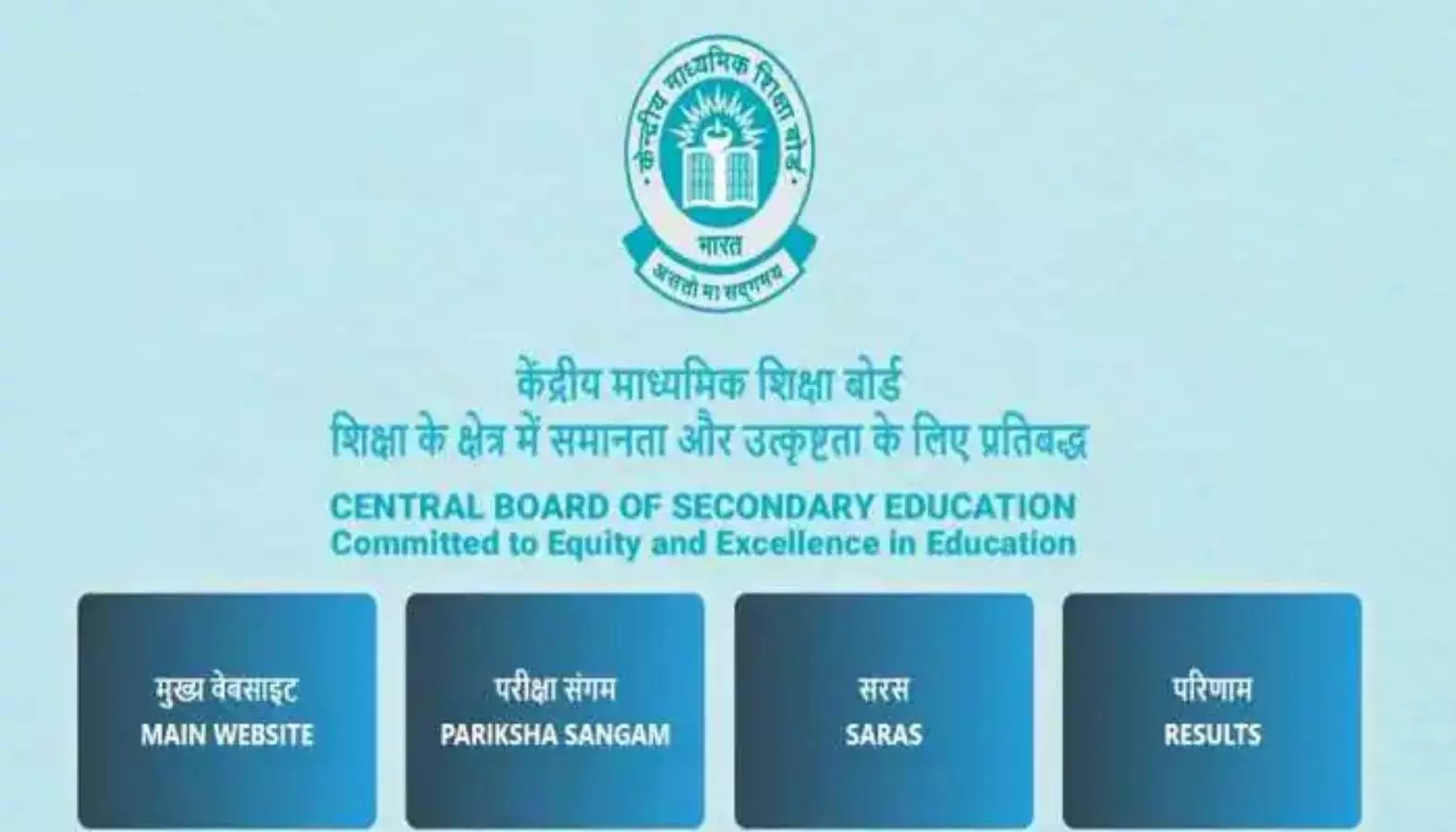 CBSE 12th compartment results 2022