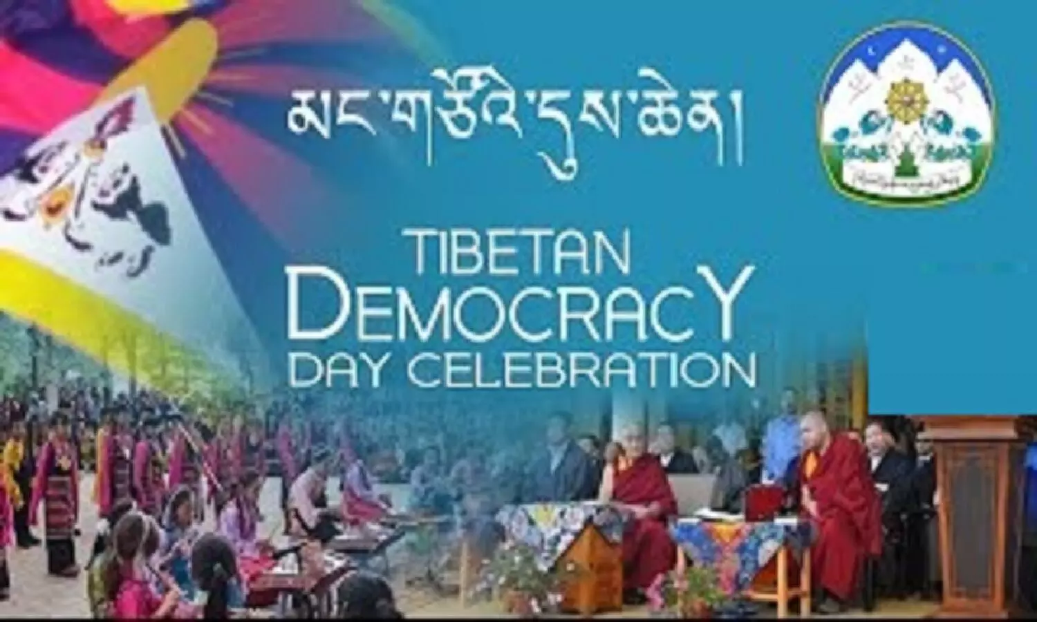 tibetan democracy day 2022