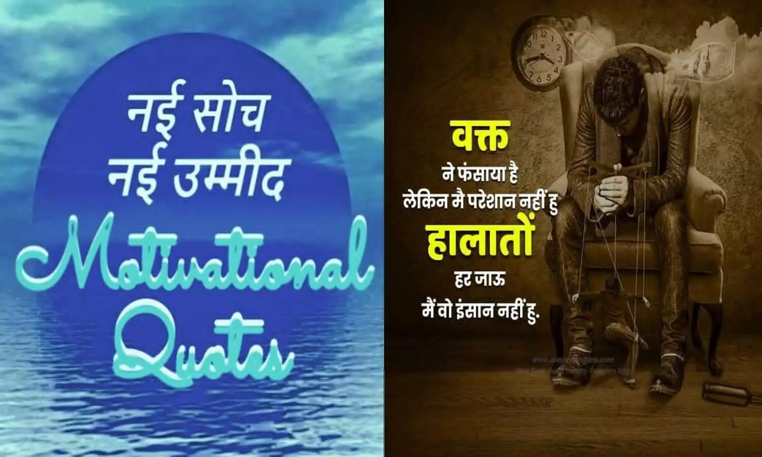 One Line Education Quotes In Hindi