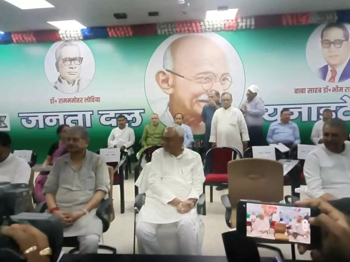 jdu national executive meeting cm nitish kumar lalan singh live updates bihar news bjp