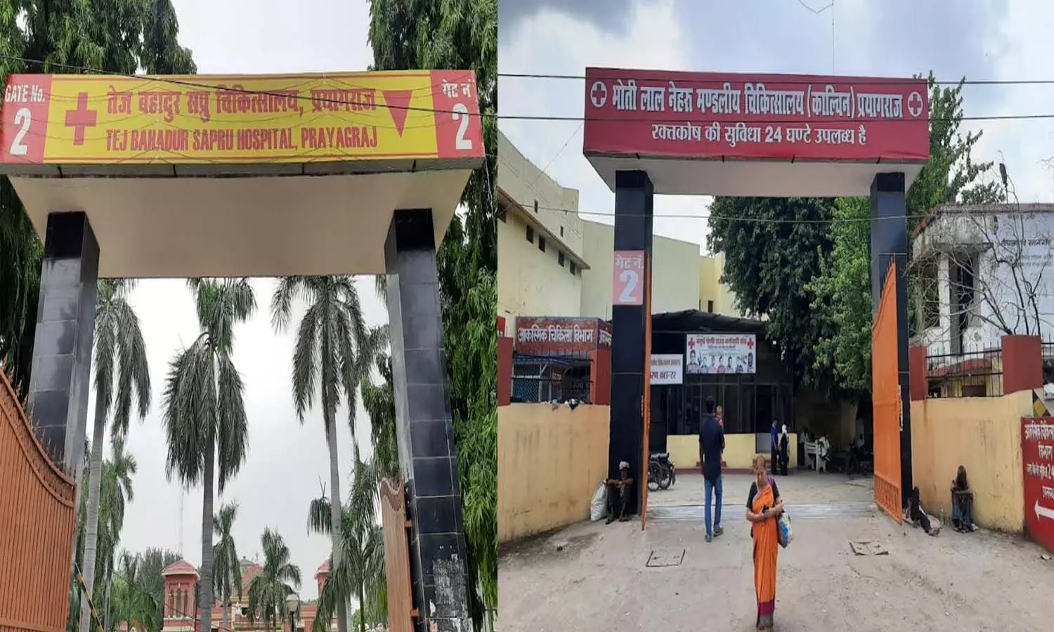 Yogi government changed the picture of government hospitals, patients are getting better health facilities in Sangam city