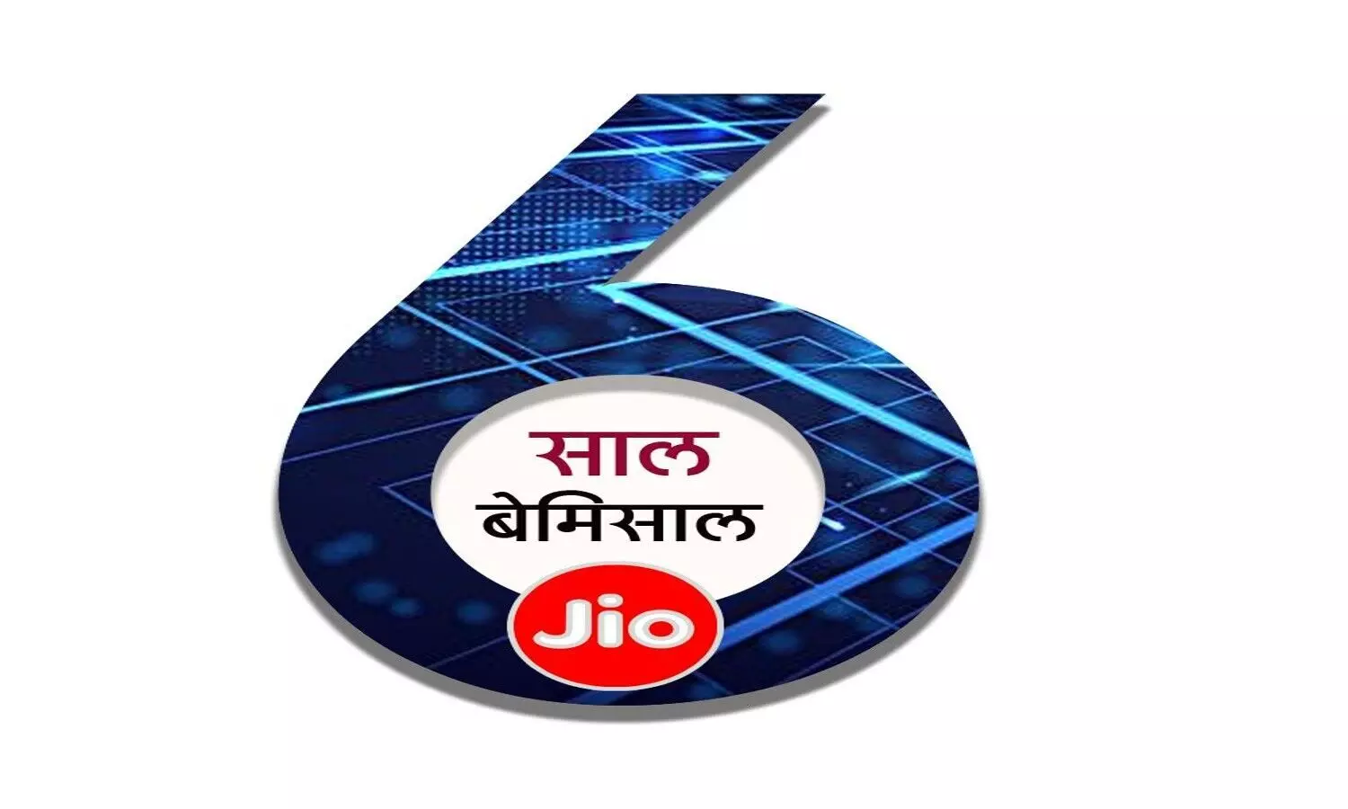 Jio 6 years