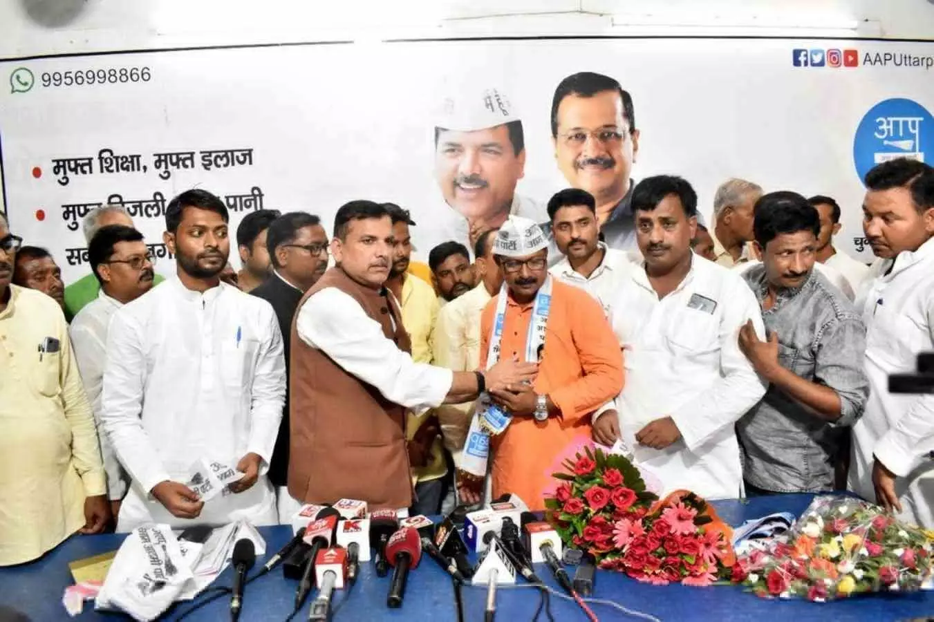 aap state president sabhajeet singh became the chairman of the up municipal election committee
