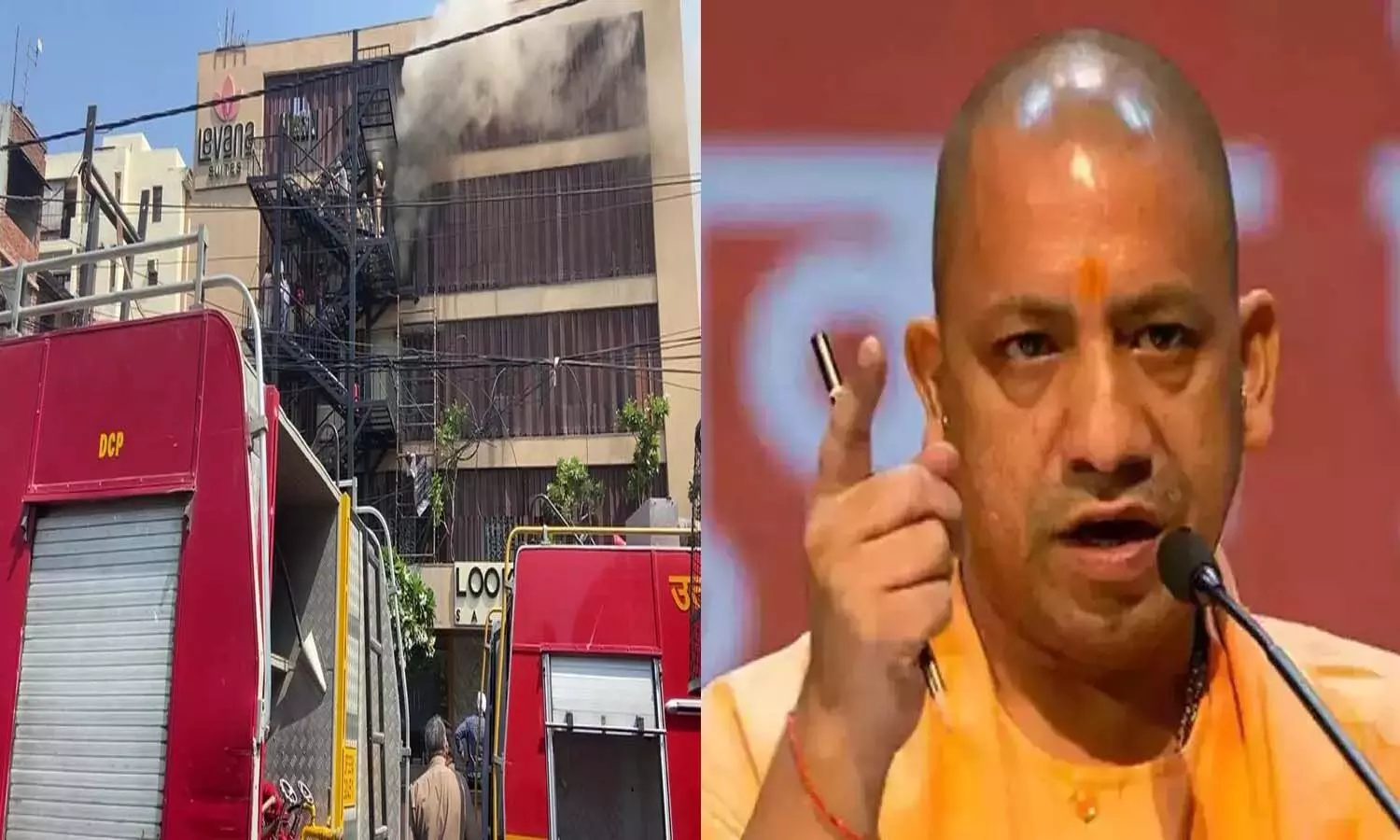 Big action on Hotel Levana fire, accused will not survive, Yogi government will help the injured