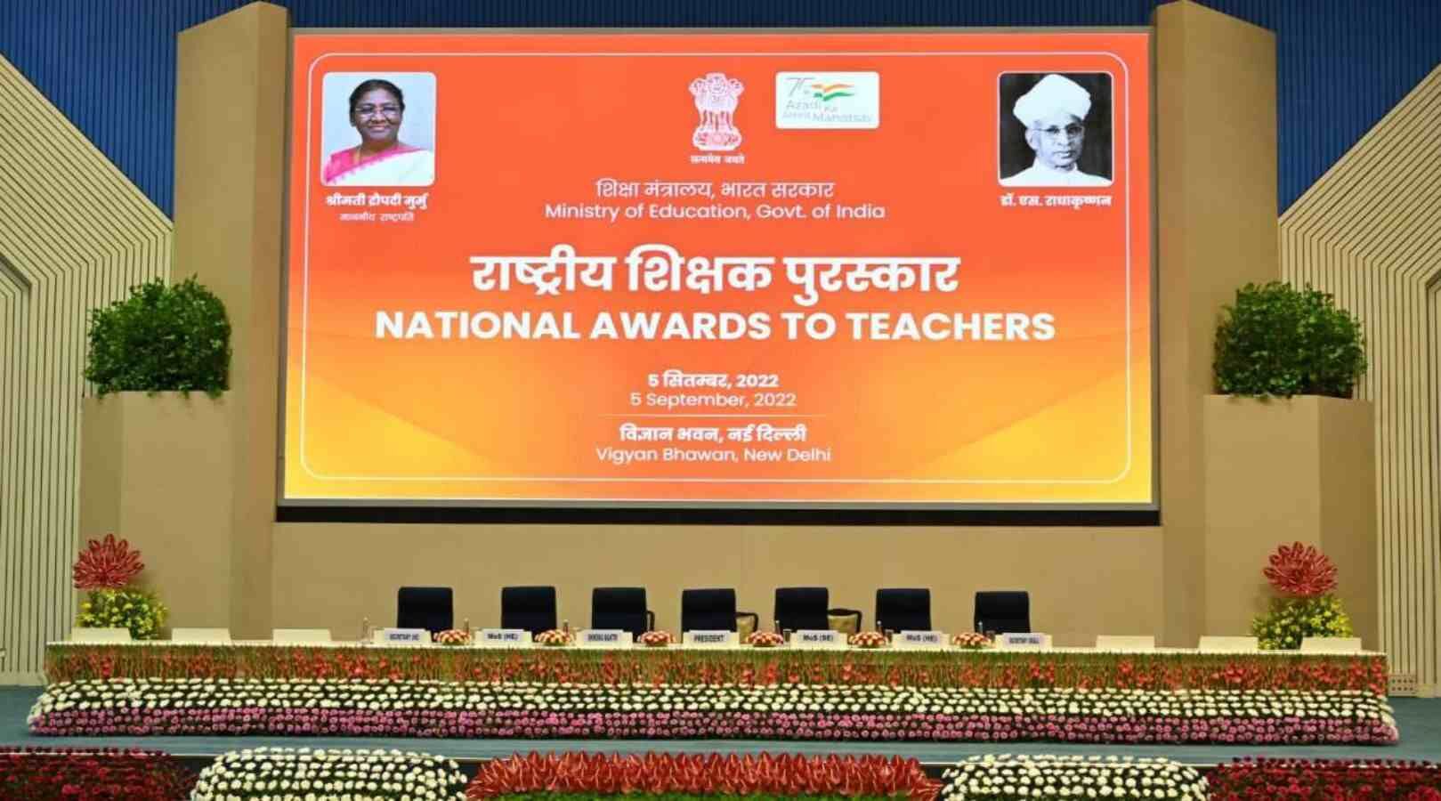 National Teachers Award 2022: President honored 45 teachers with National Teacher Award