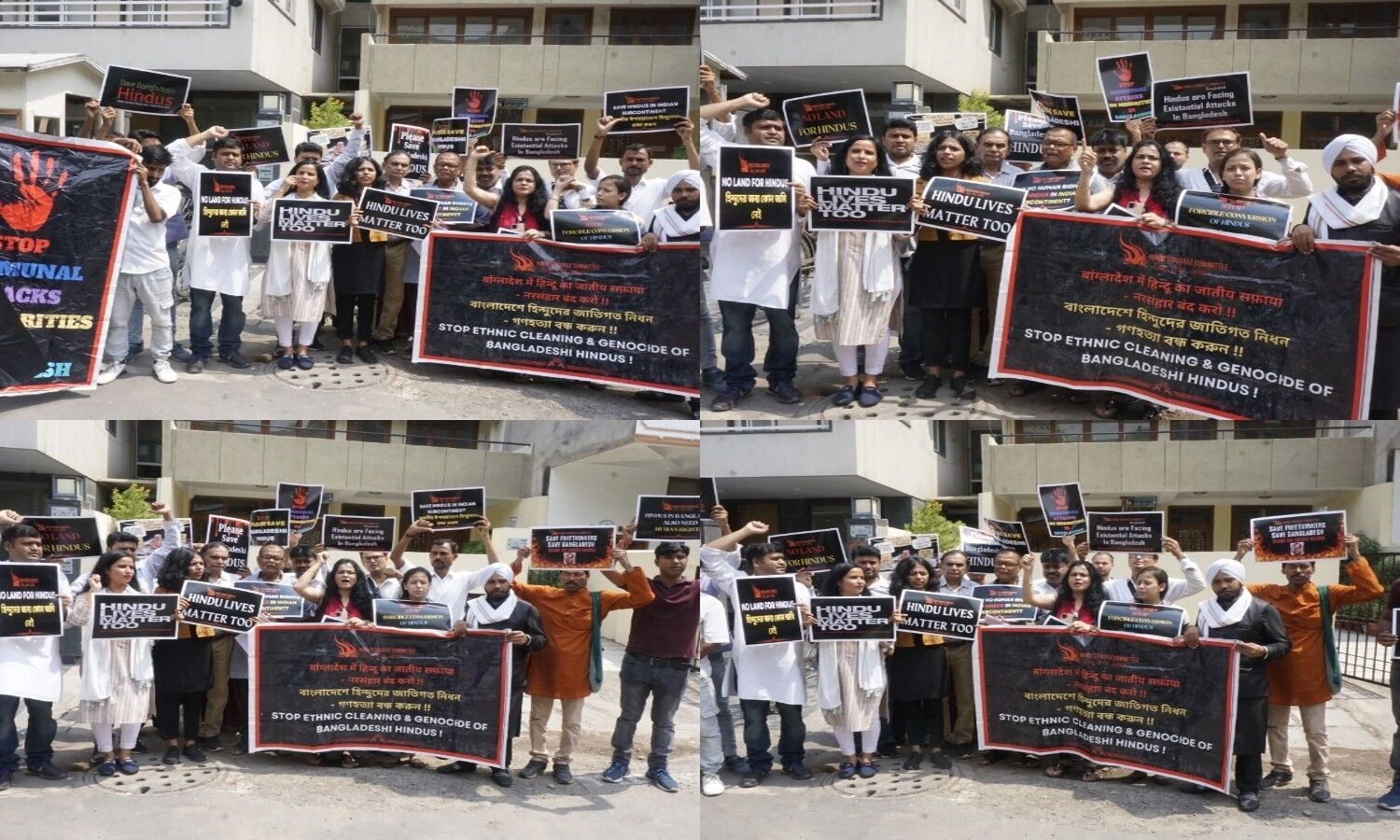 Sheikh Hasina Visit India: Hindu organizations protest against atrocities on Hindus in Bangladesh