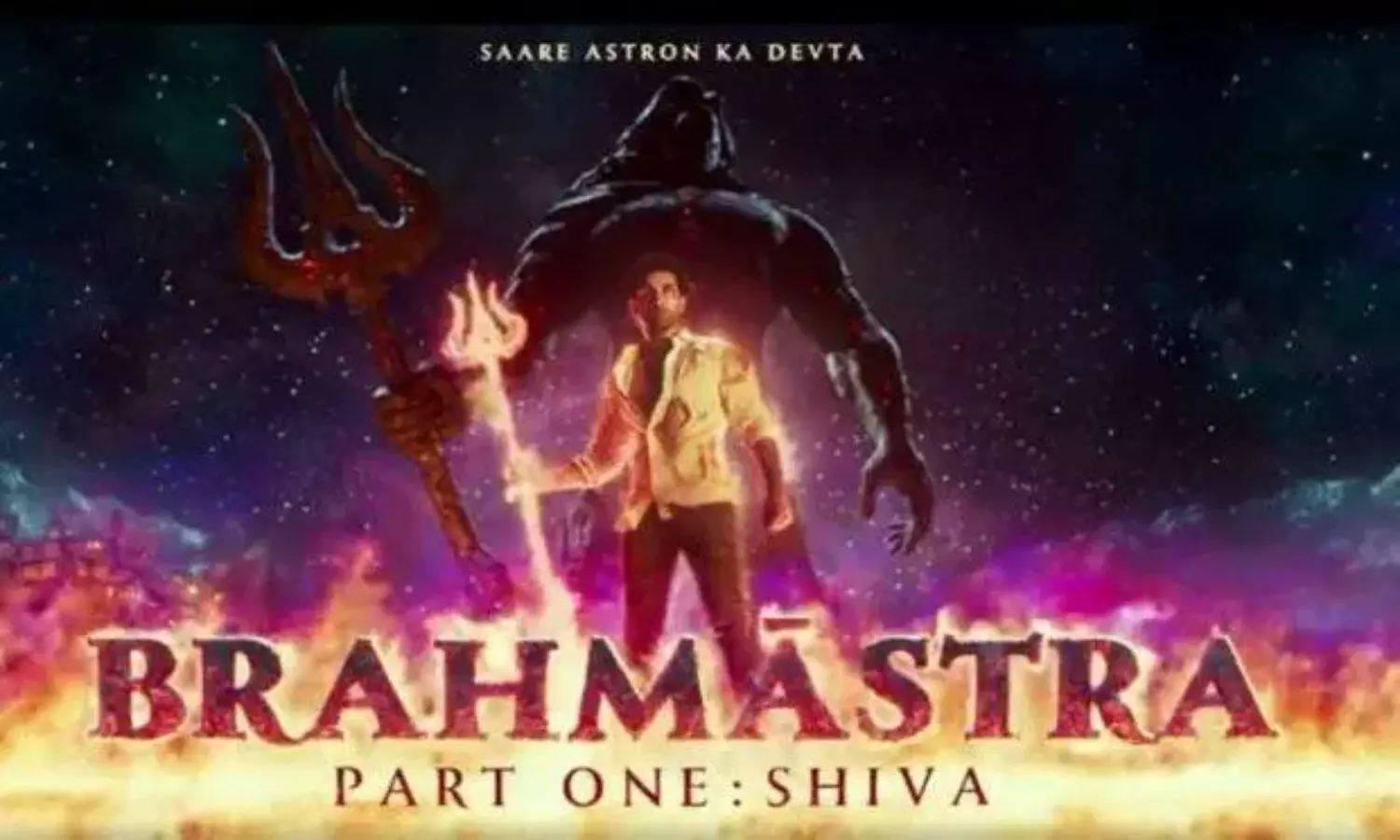 Interesting Facts About Brahmastra