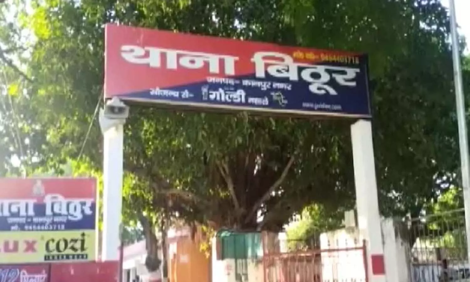 Kanpur News: स्कूल में बेइज्जती का छात्र ने उठाया खौफनाक कदम, सुसाइड नोट लिखकर कमरे में हुआ बंद