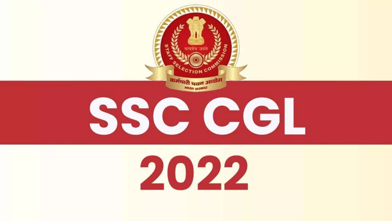 SSC CGL 2022 Notification to release from 10 sep at sscnicin