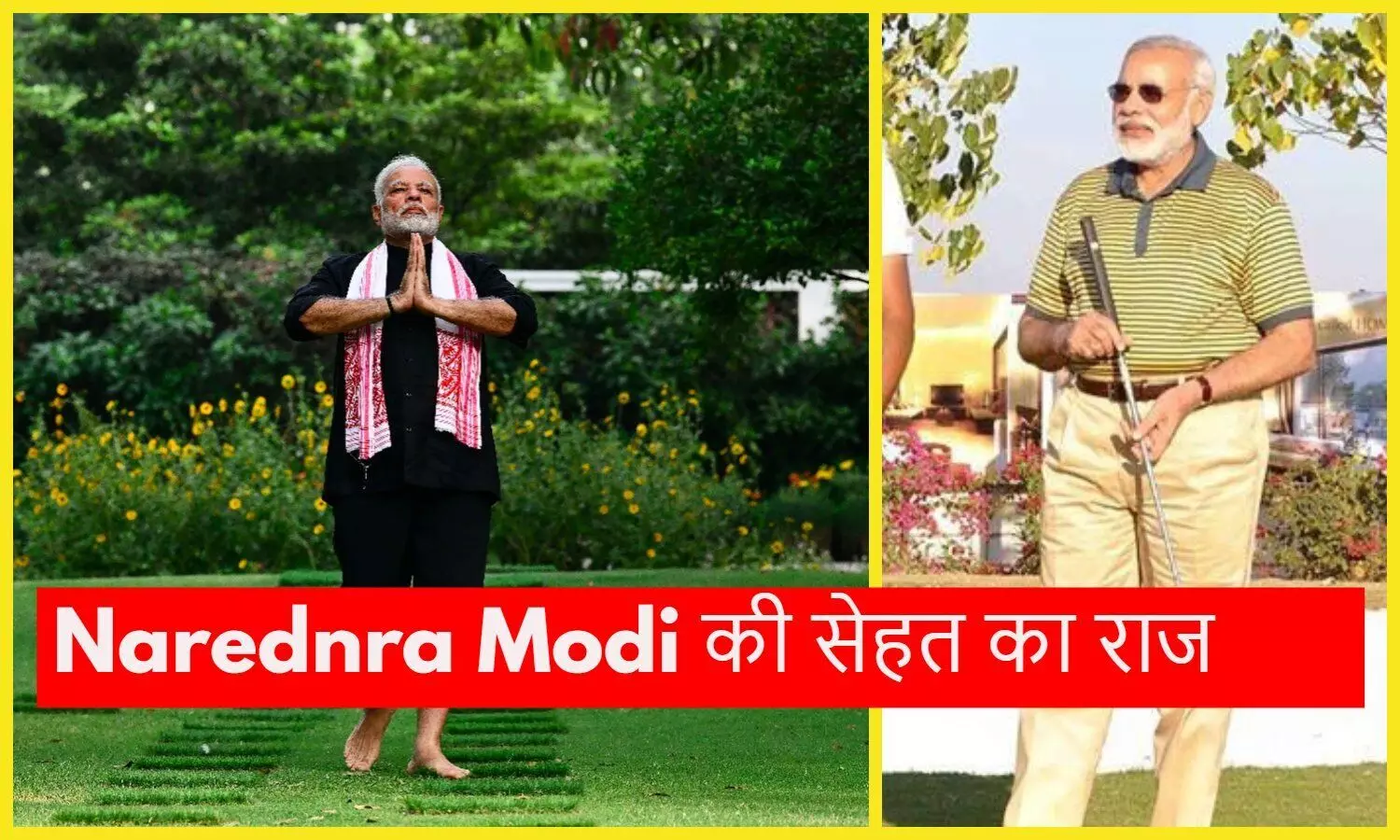 PM Modi Daily Health Routine