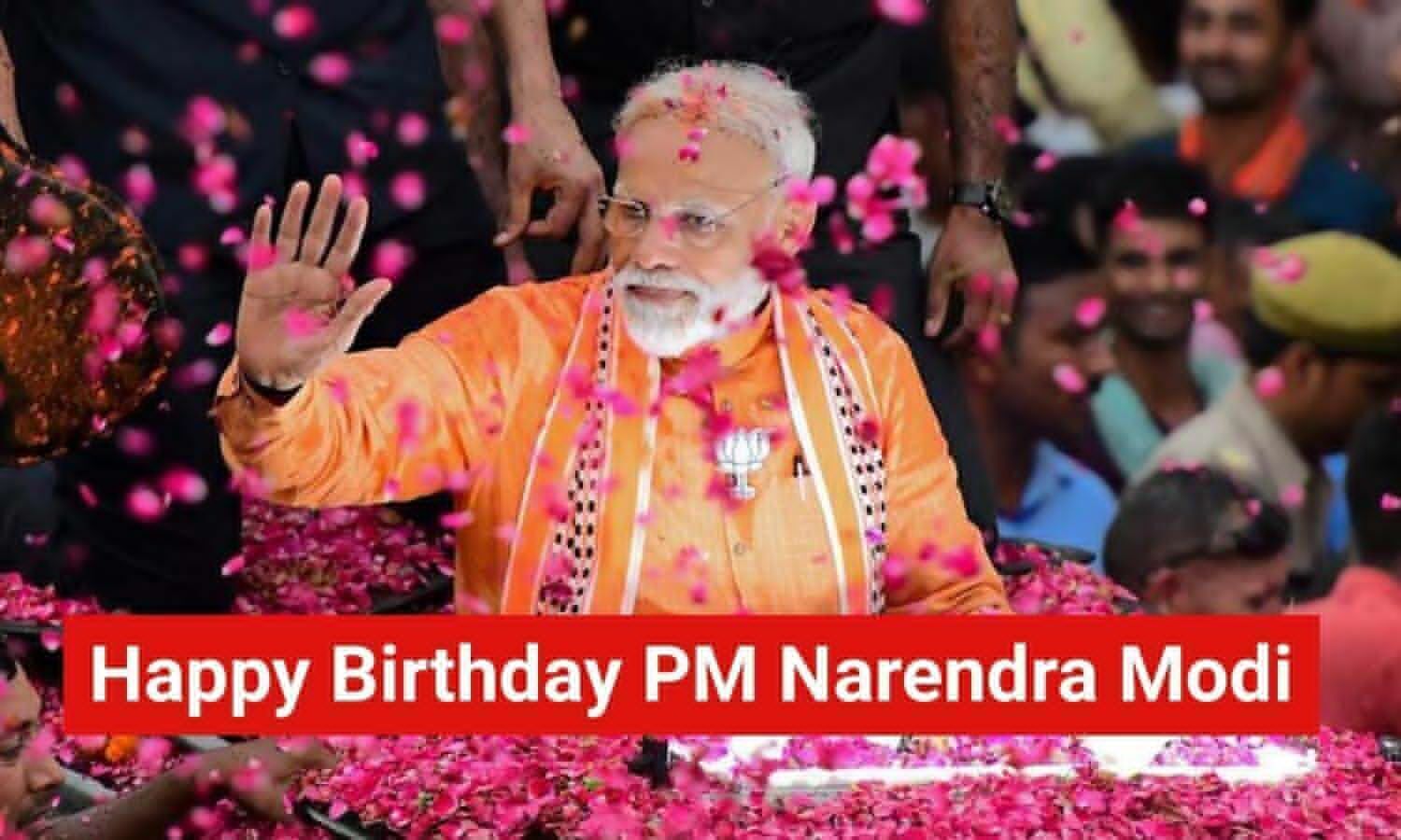 Happy Birthday Narendra Modi: Send congratulations and best wishes to PM Modi on his birthday, best congratulations and best wishes will be rewarded
