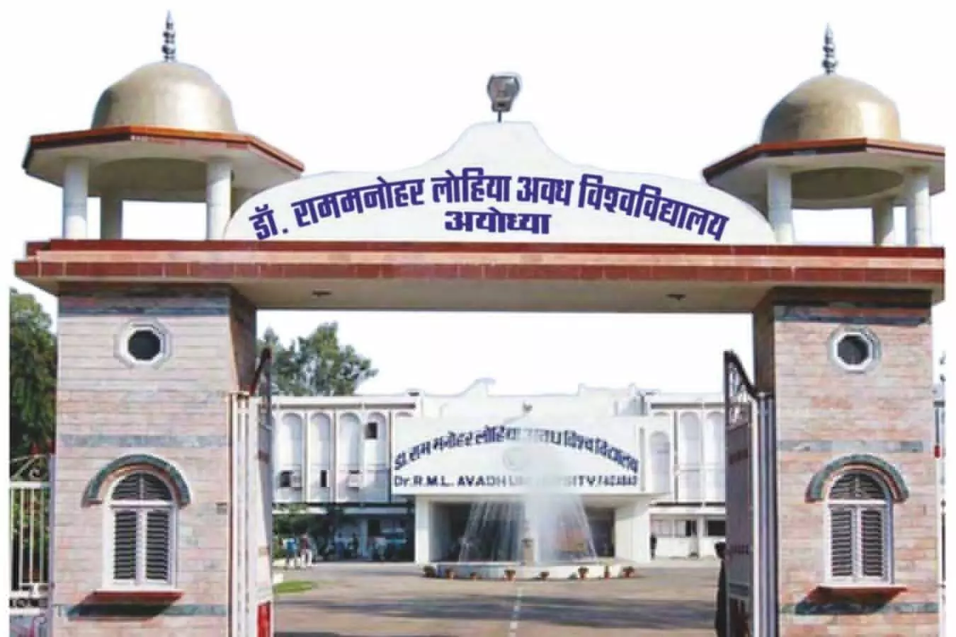 nine days induction program organised in RMLA University Ayodhya