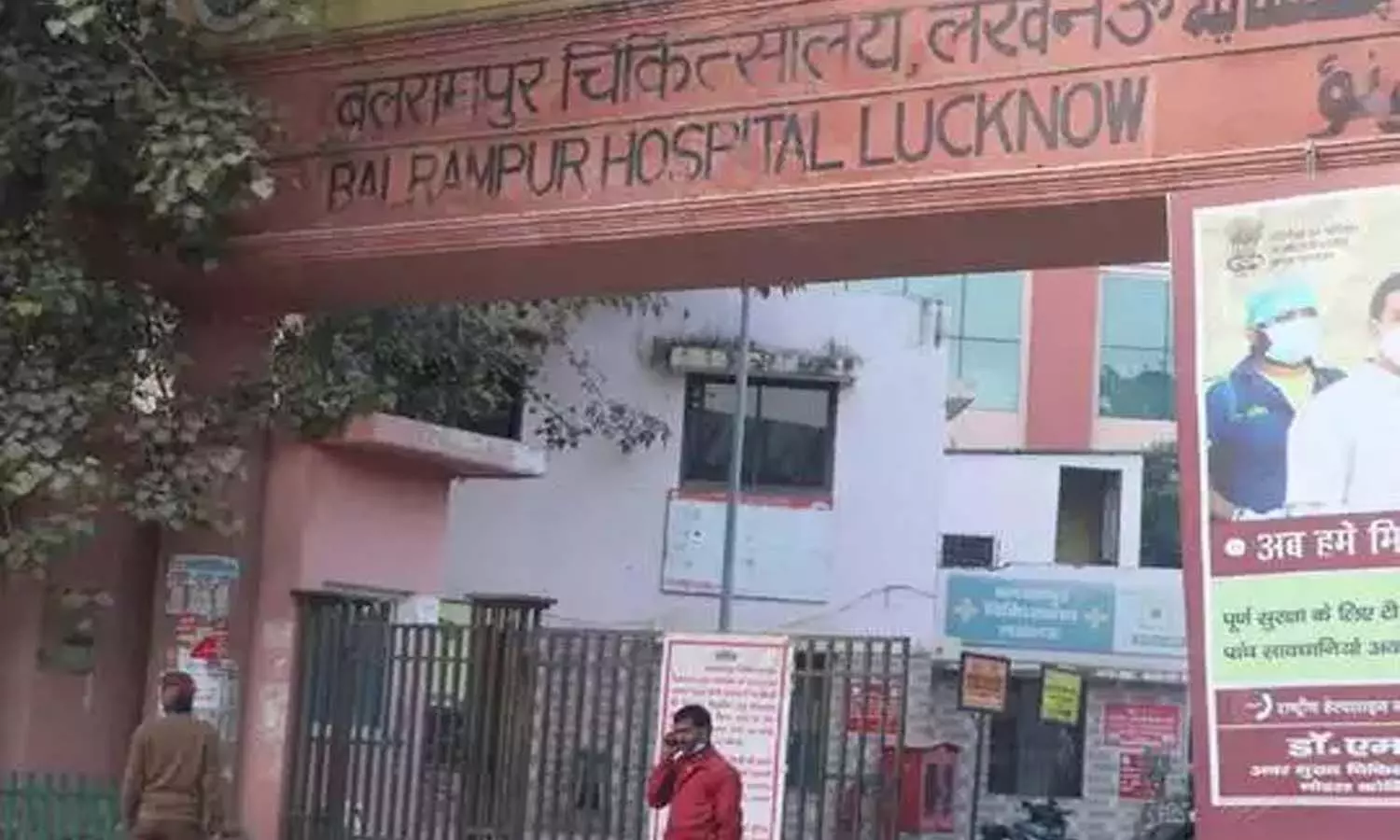 Balrampur Hospitals CMS Dr. GP Gupta resigns, alleging embezzlement against the director