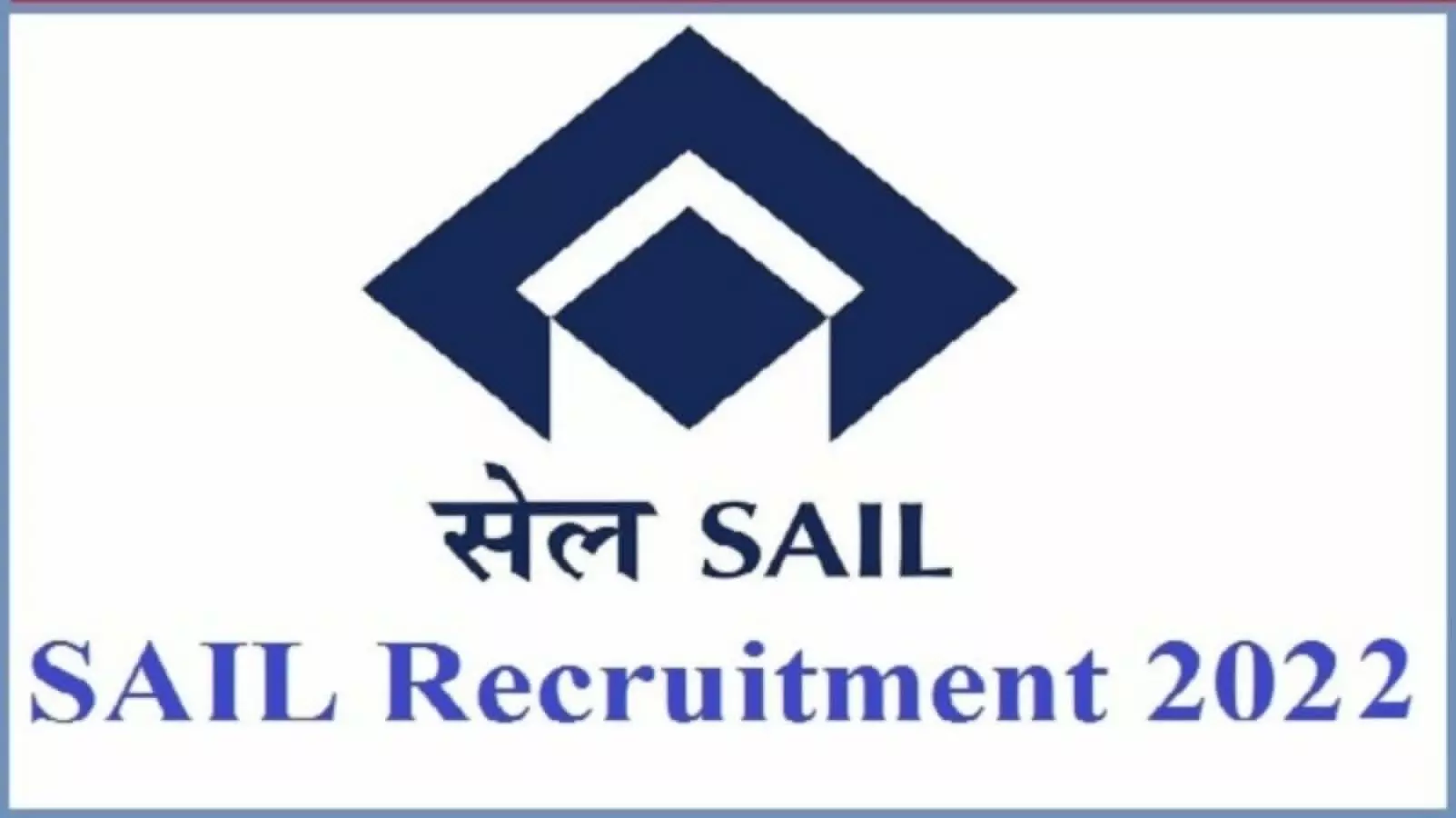 SAIL Recruitment 2022 eligibility criteria salary notification sarkari naukri and apply on sailcareers com