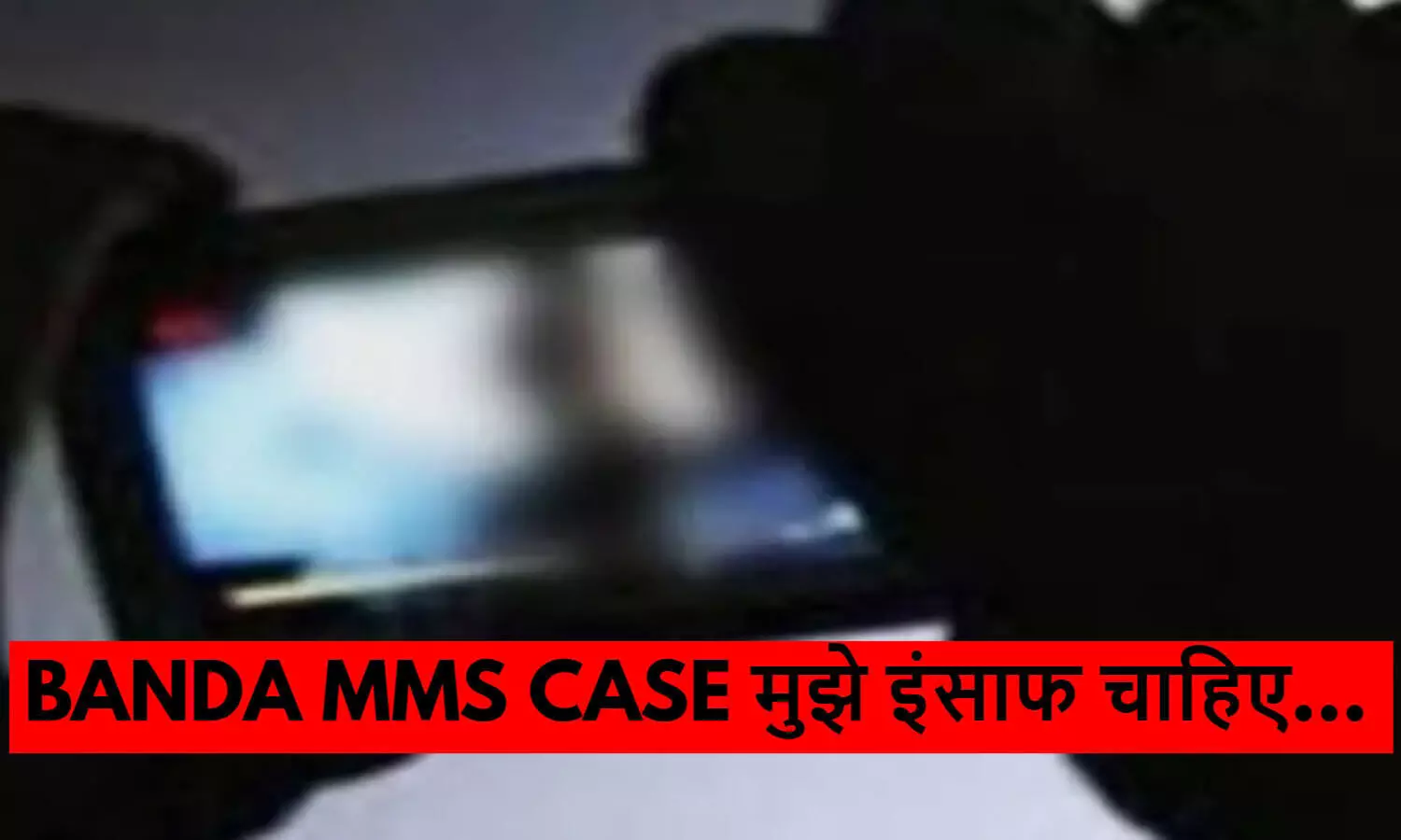 Banda MMS Video Viral Case